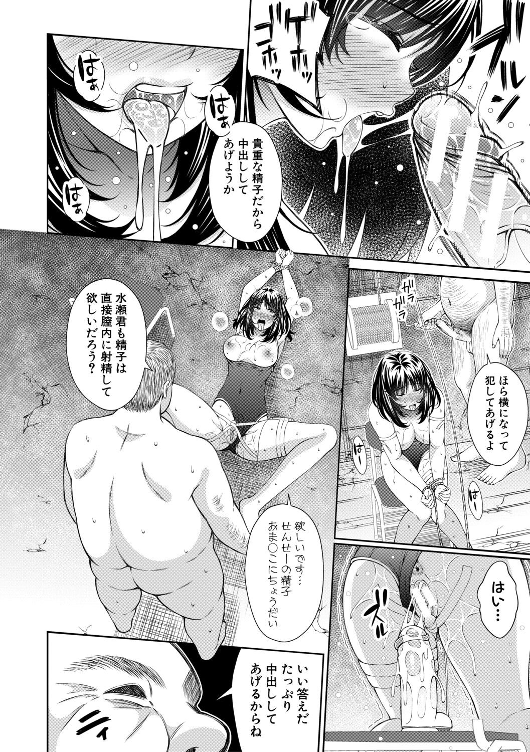 Page 130