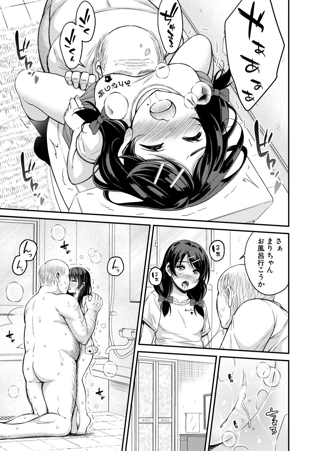 Page 147