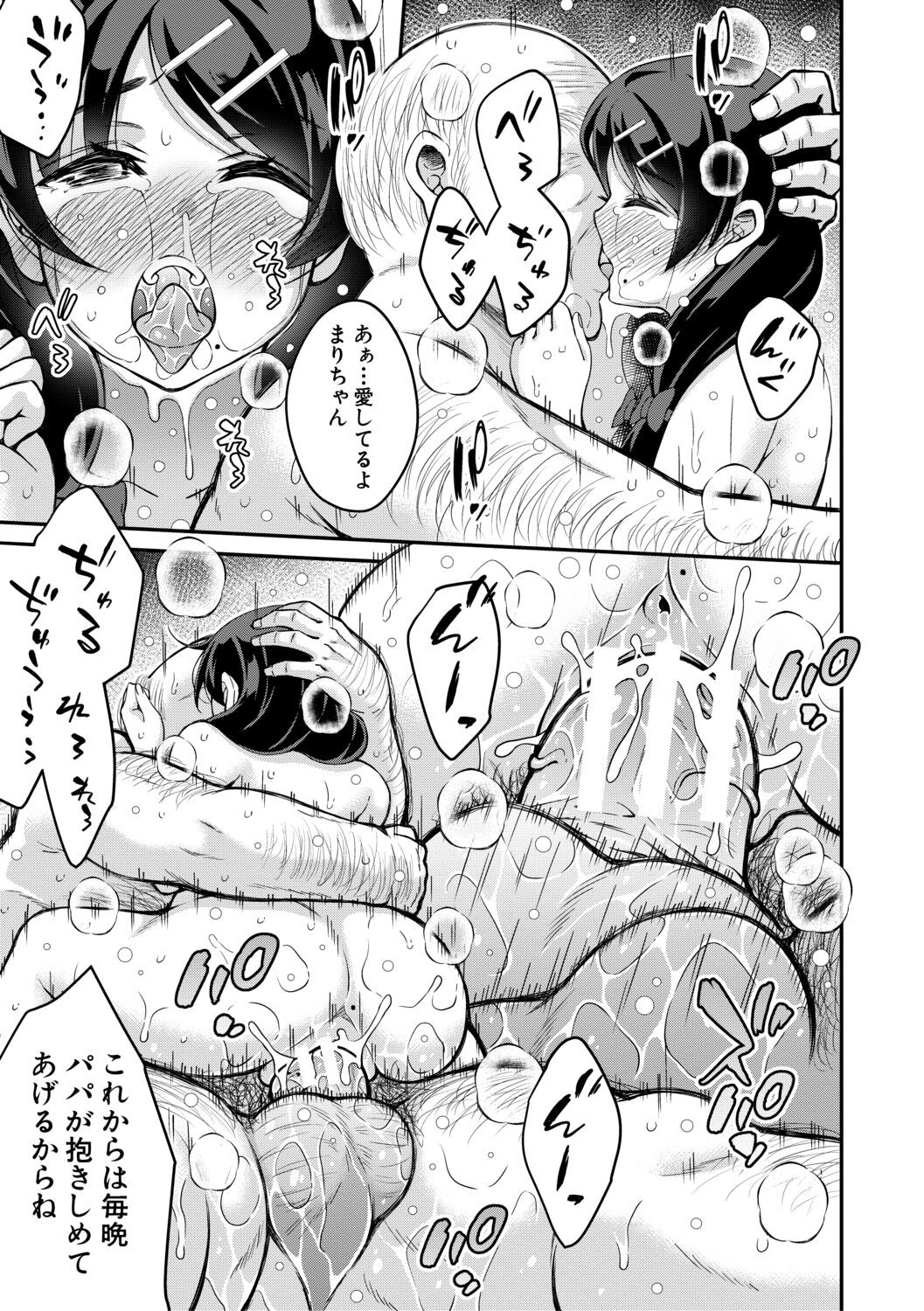 Page 169
