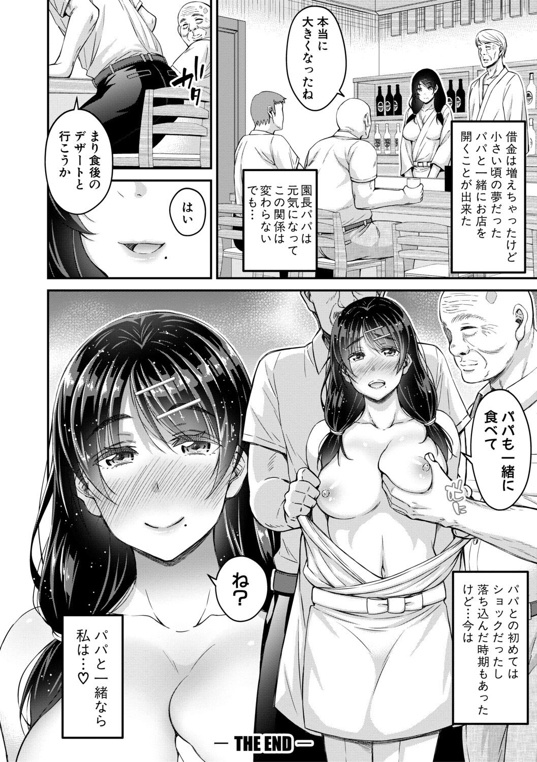 Page 202