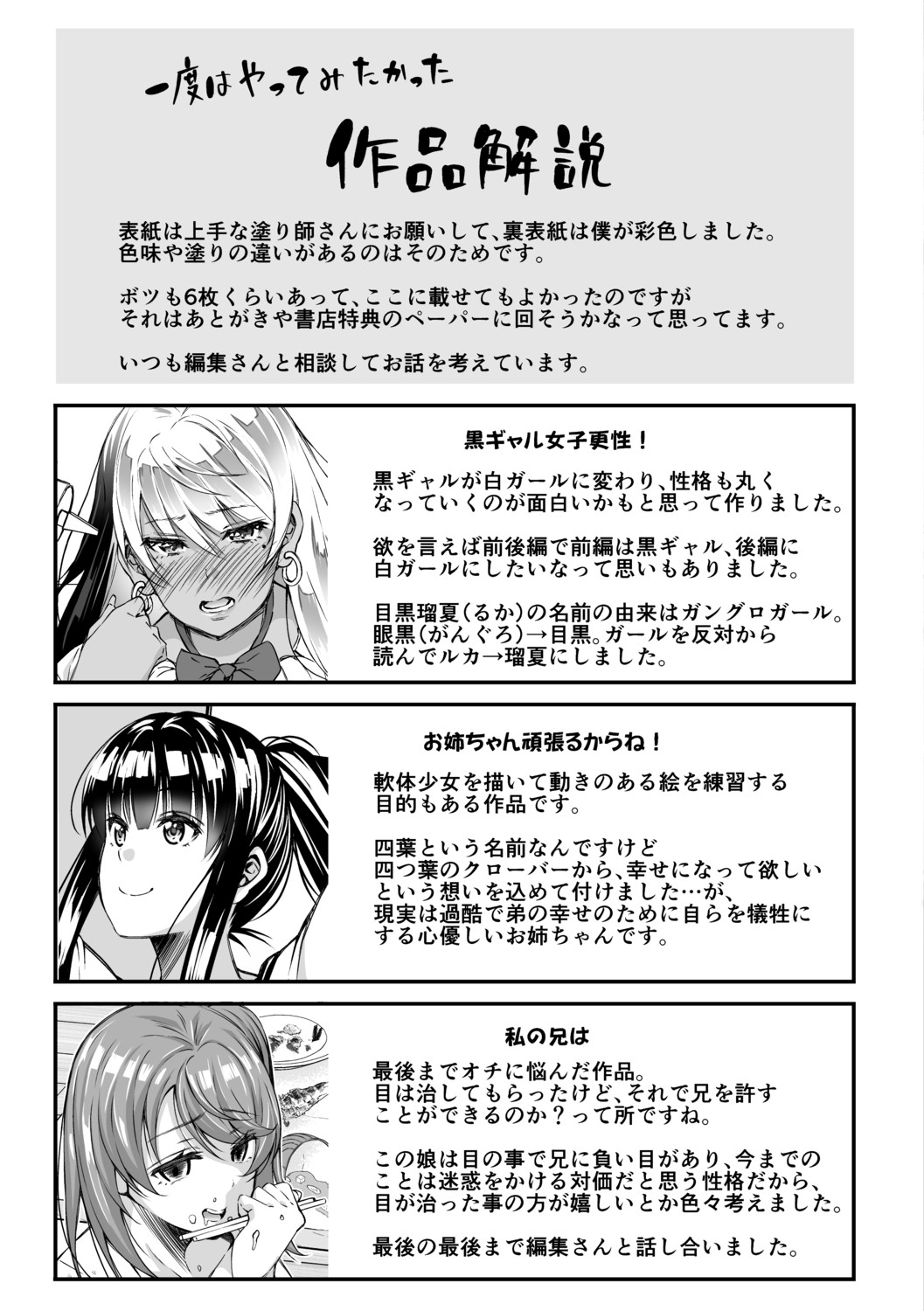 Page 205