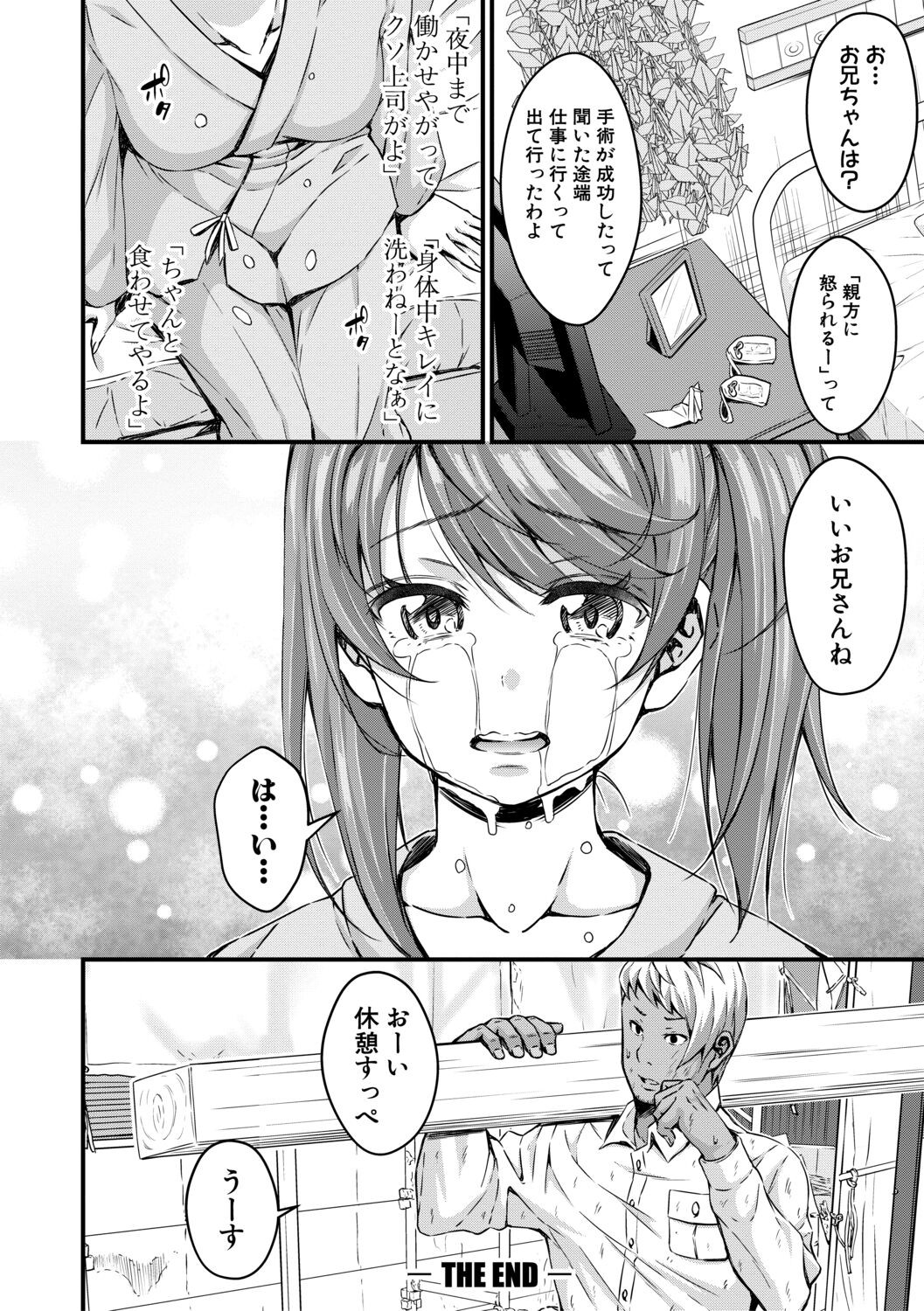 Page 78