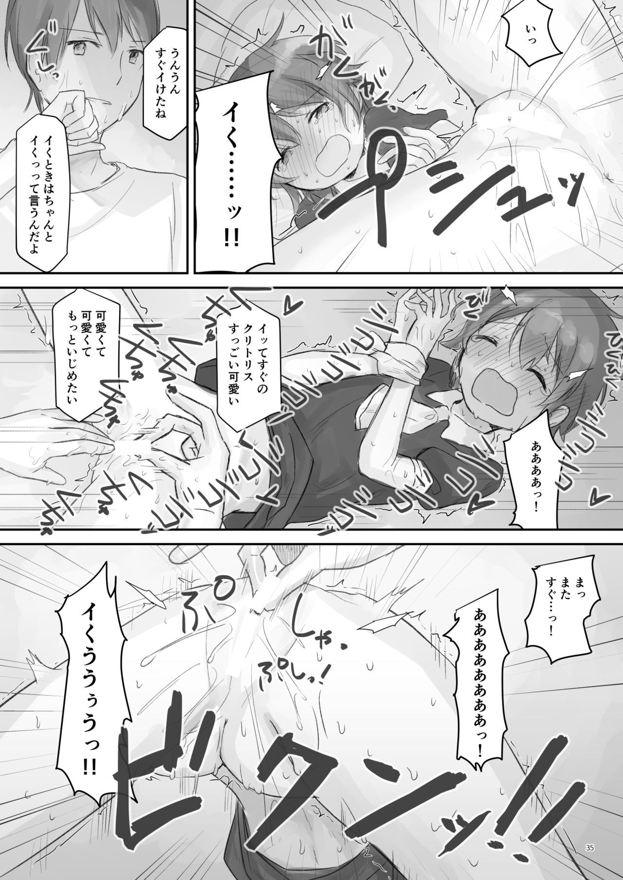 Page 34
