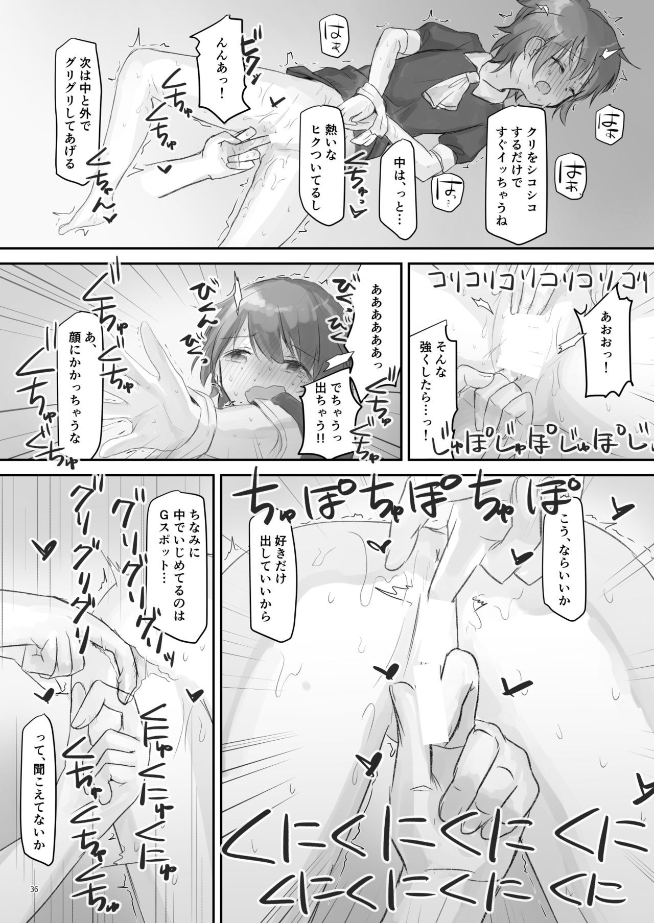 Page 35