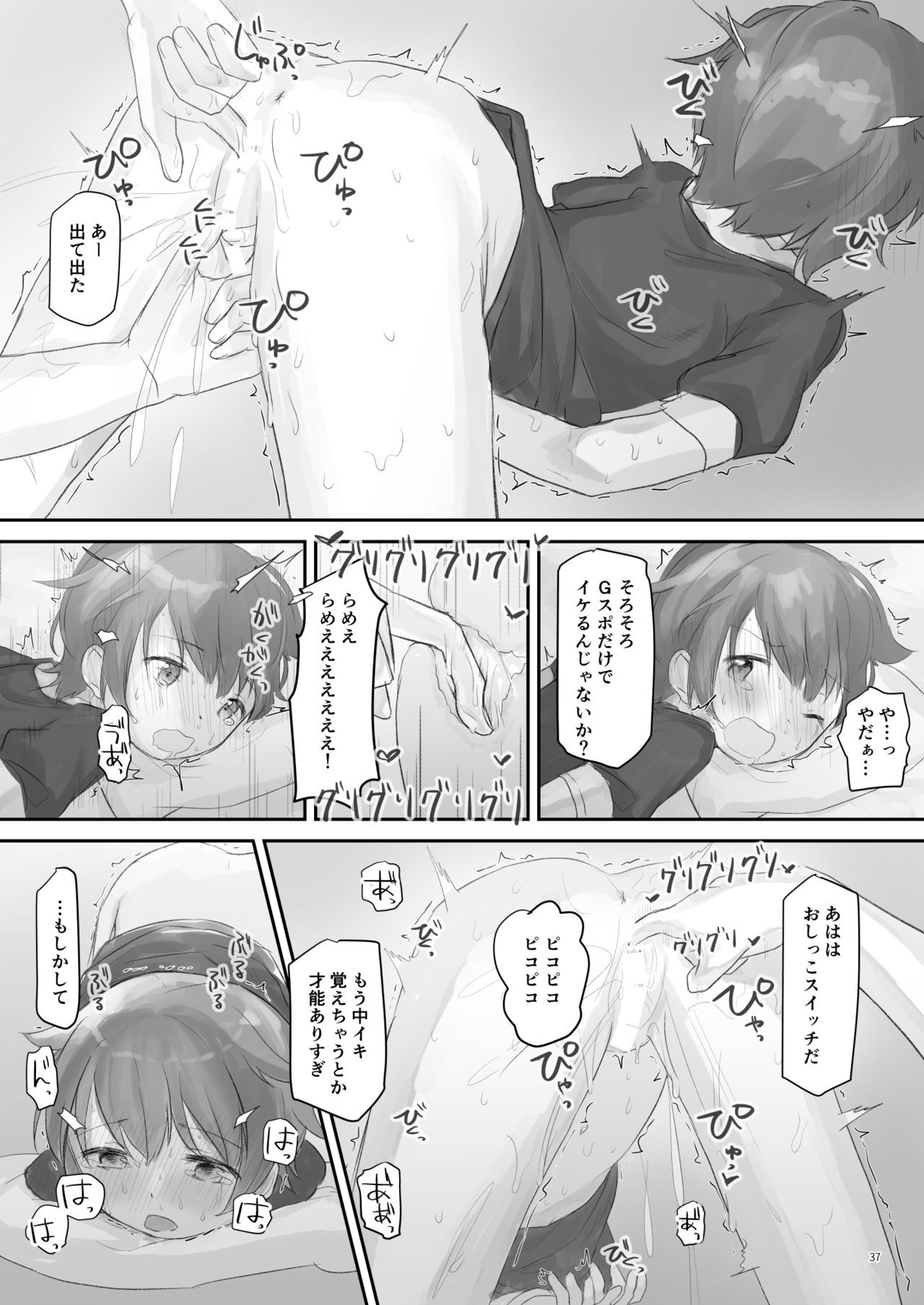 Page 36