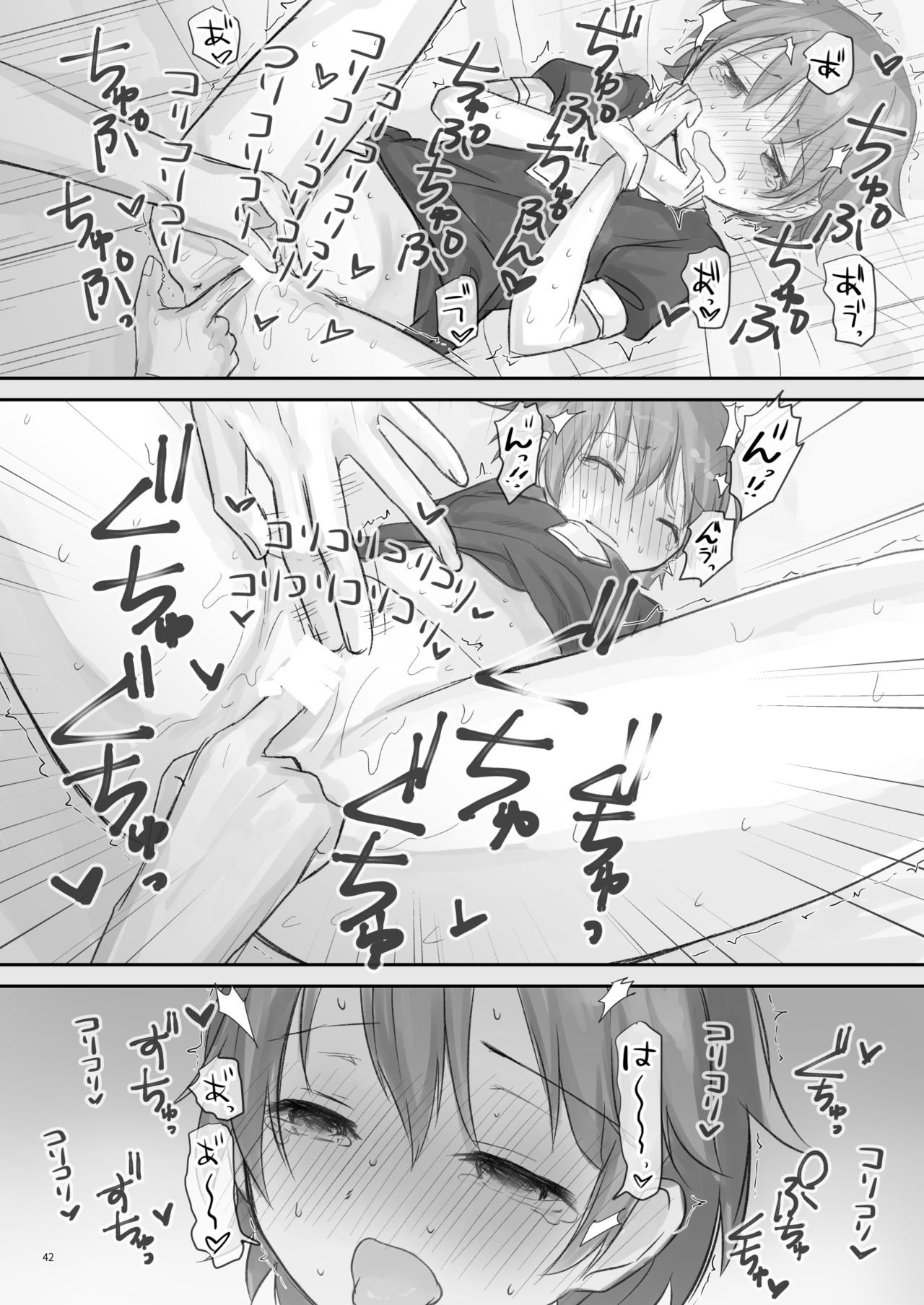 Page 41