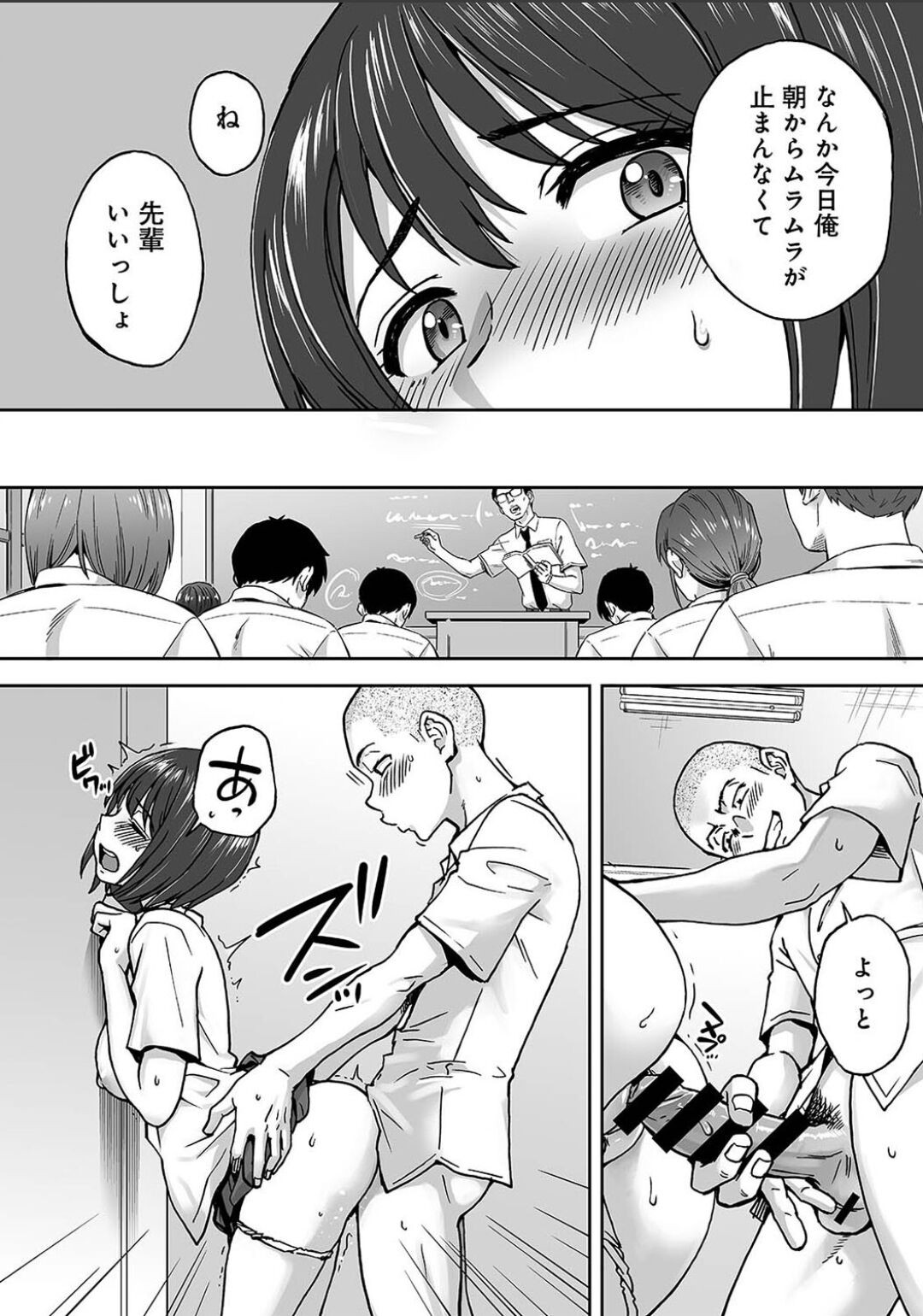 Page 108
