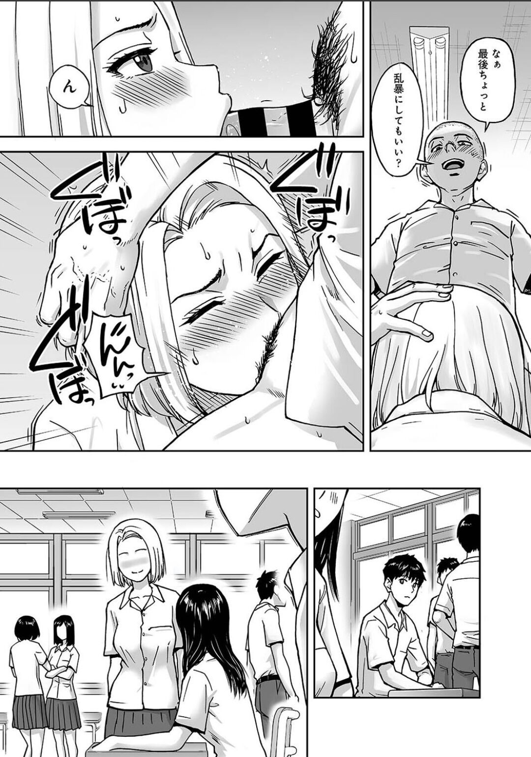 Page 113