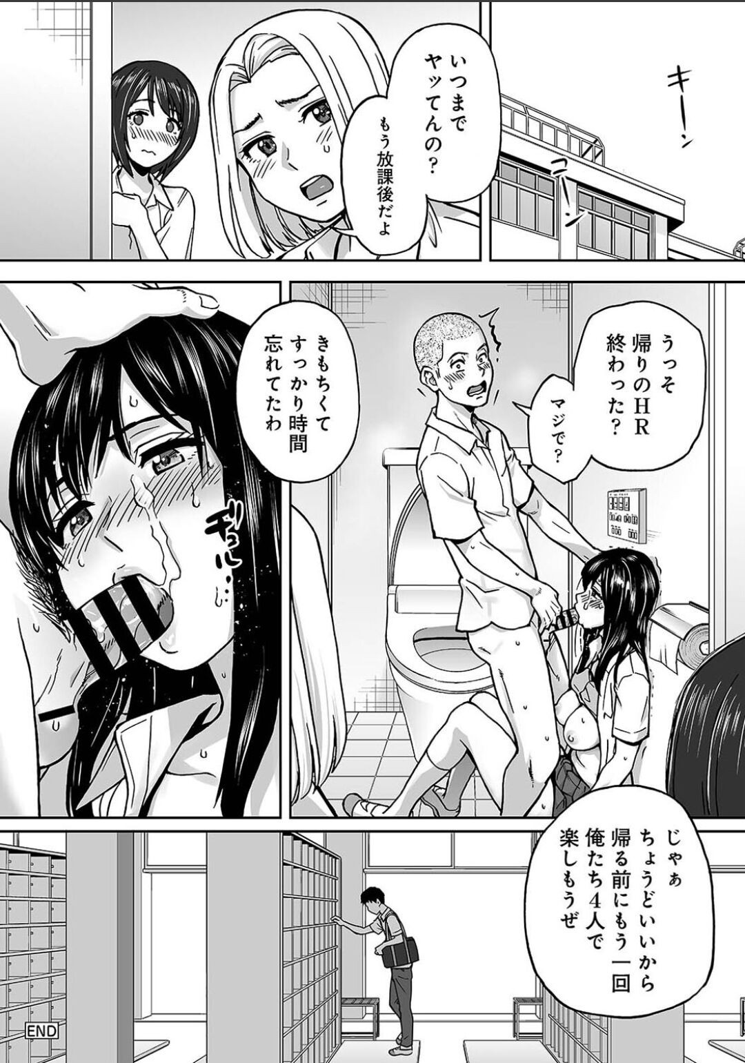 Page 116