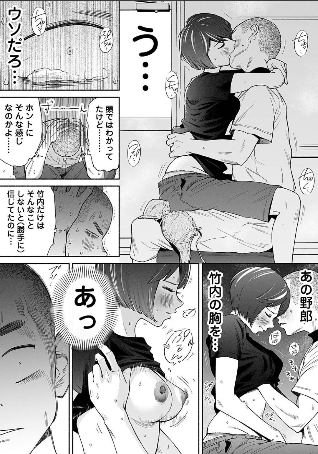 Page 80