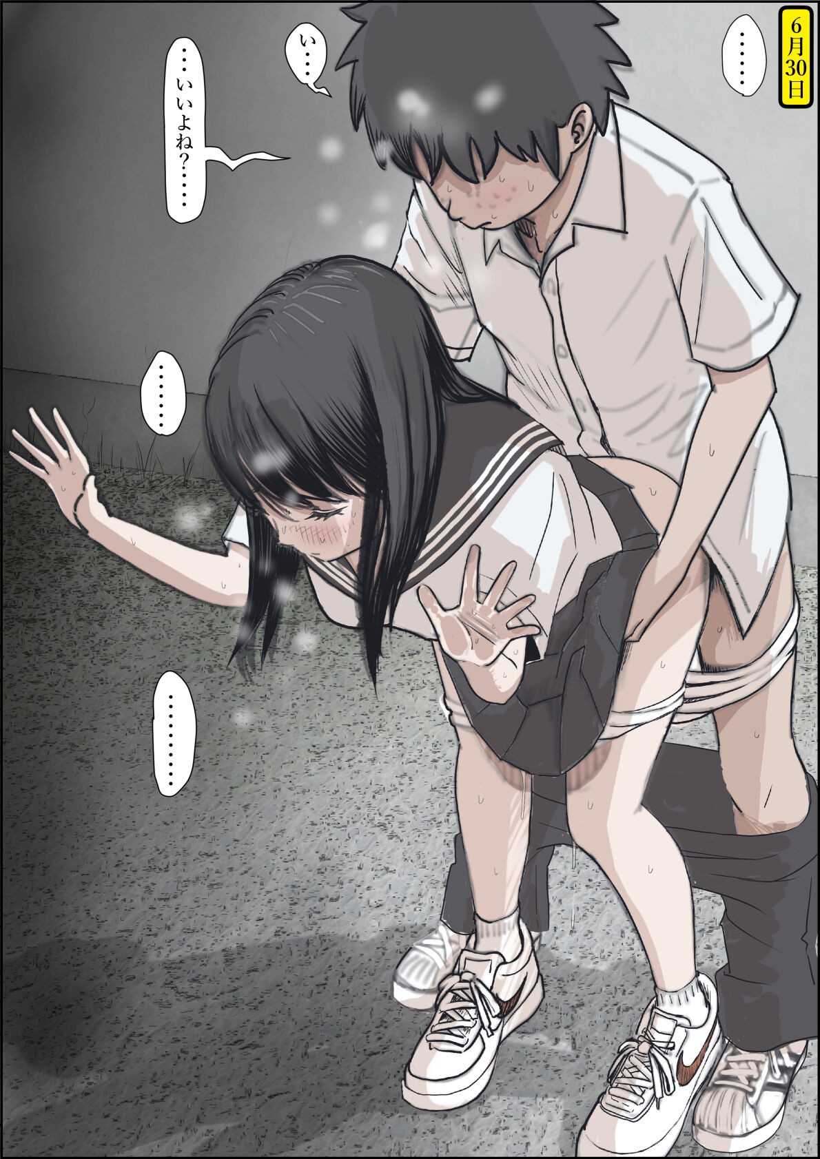 Page 106
