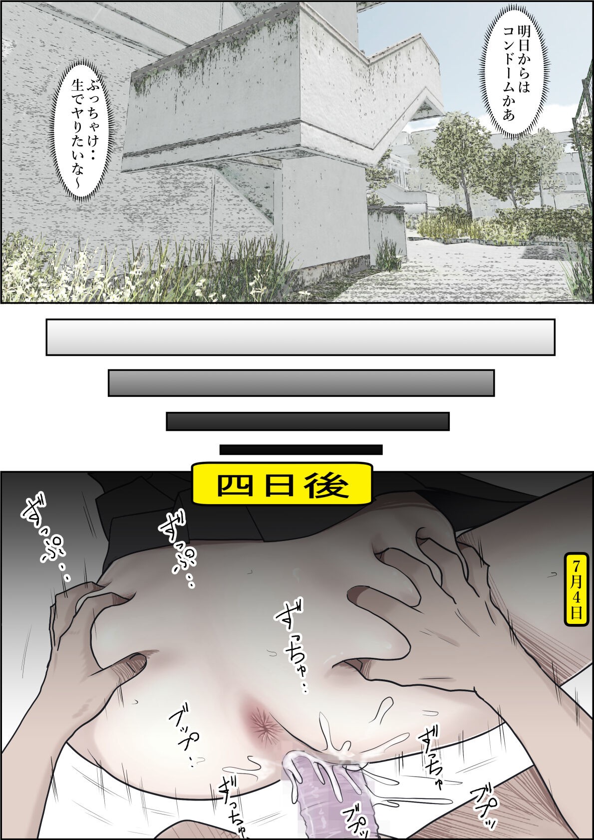 Page 111