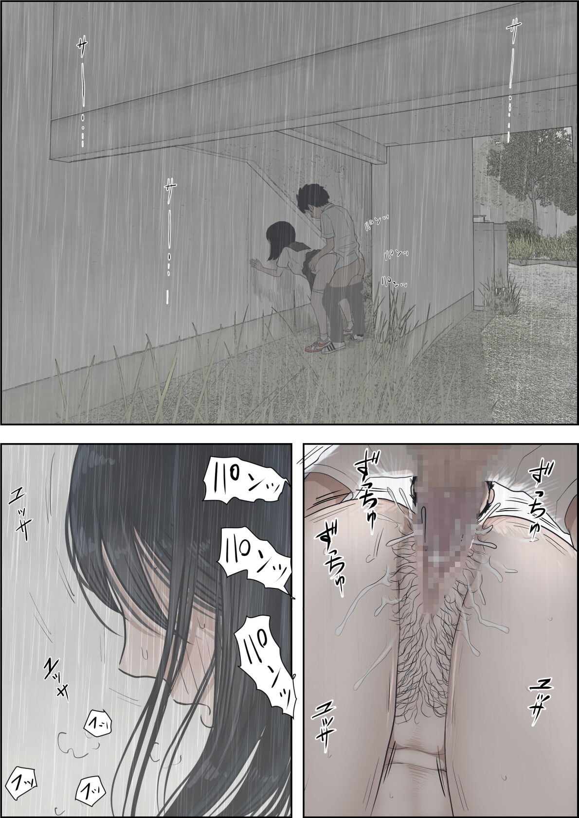Page 112