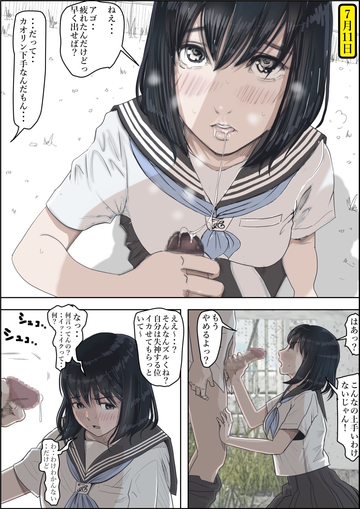 Page 114