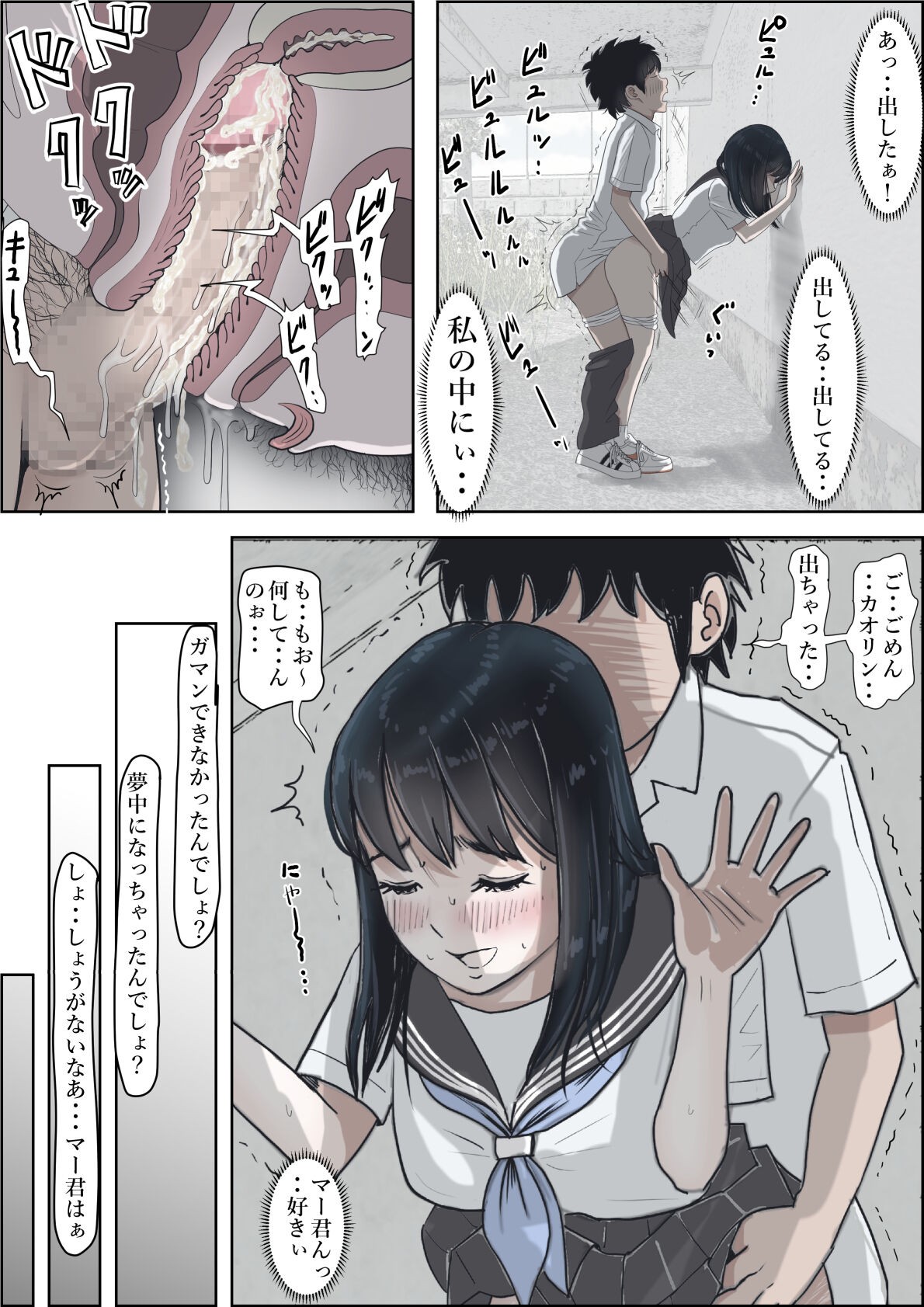 Page 123