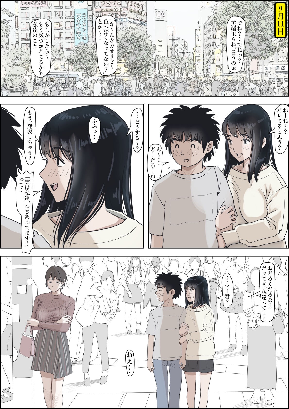 Page 124