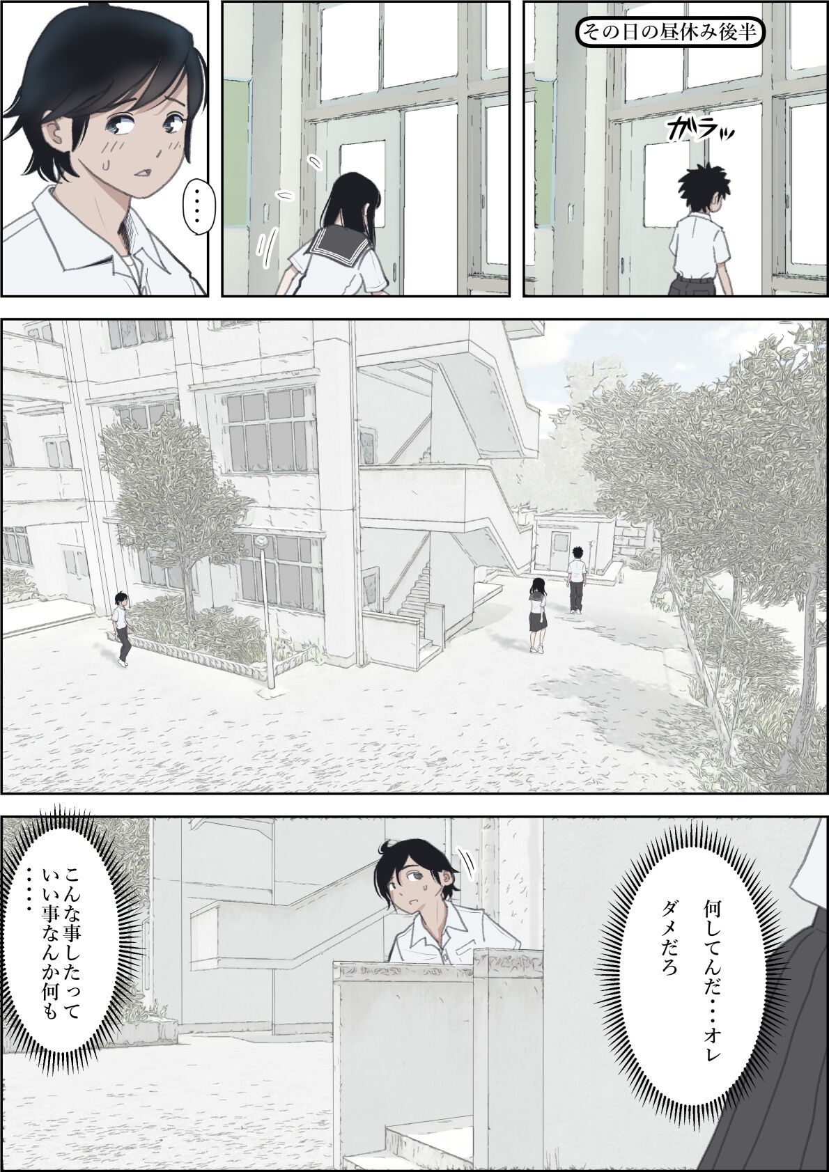 Page 136