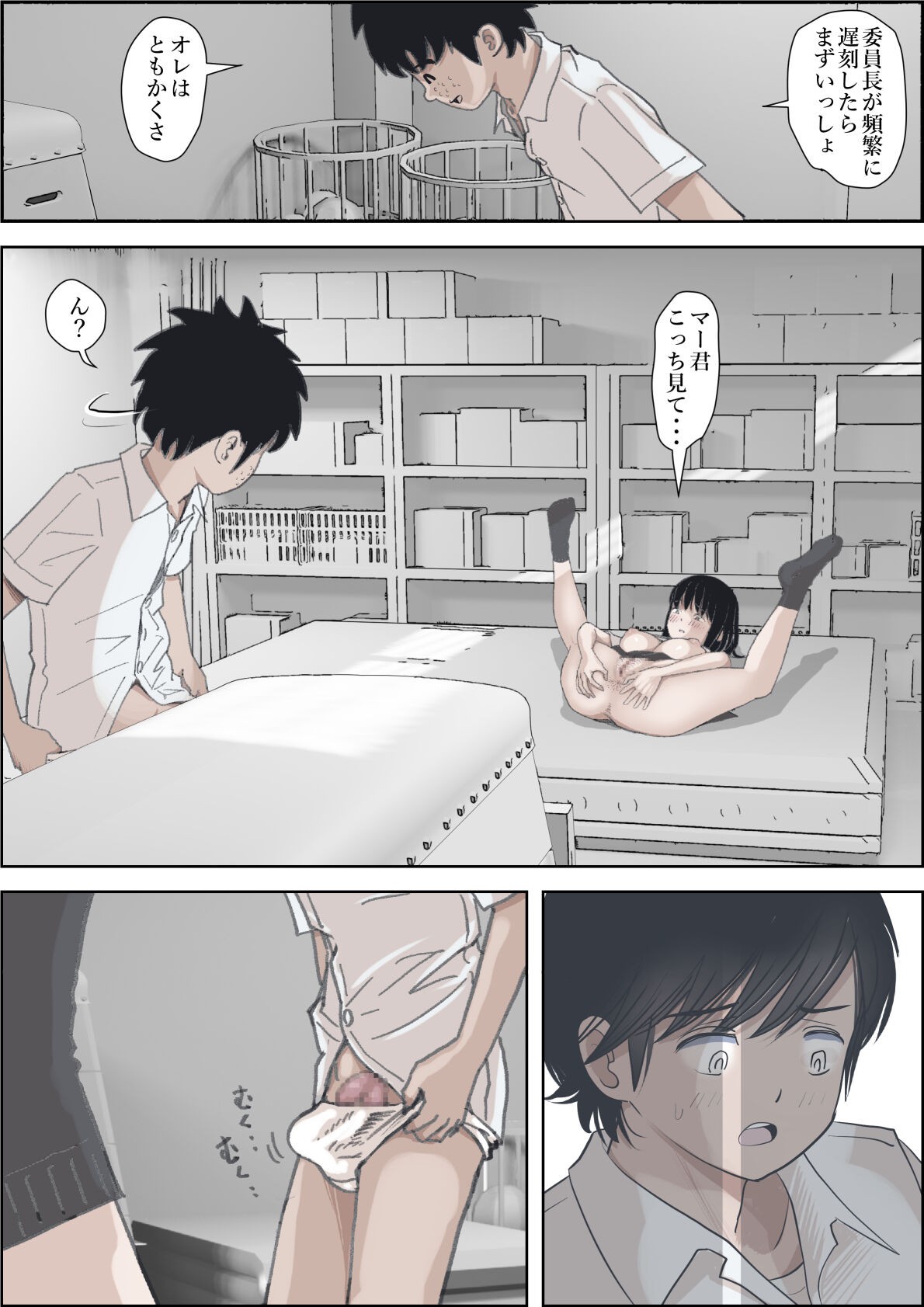 Page 139