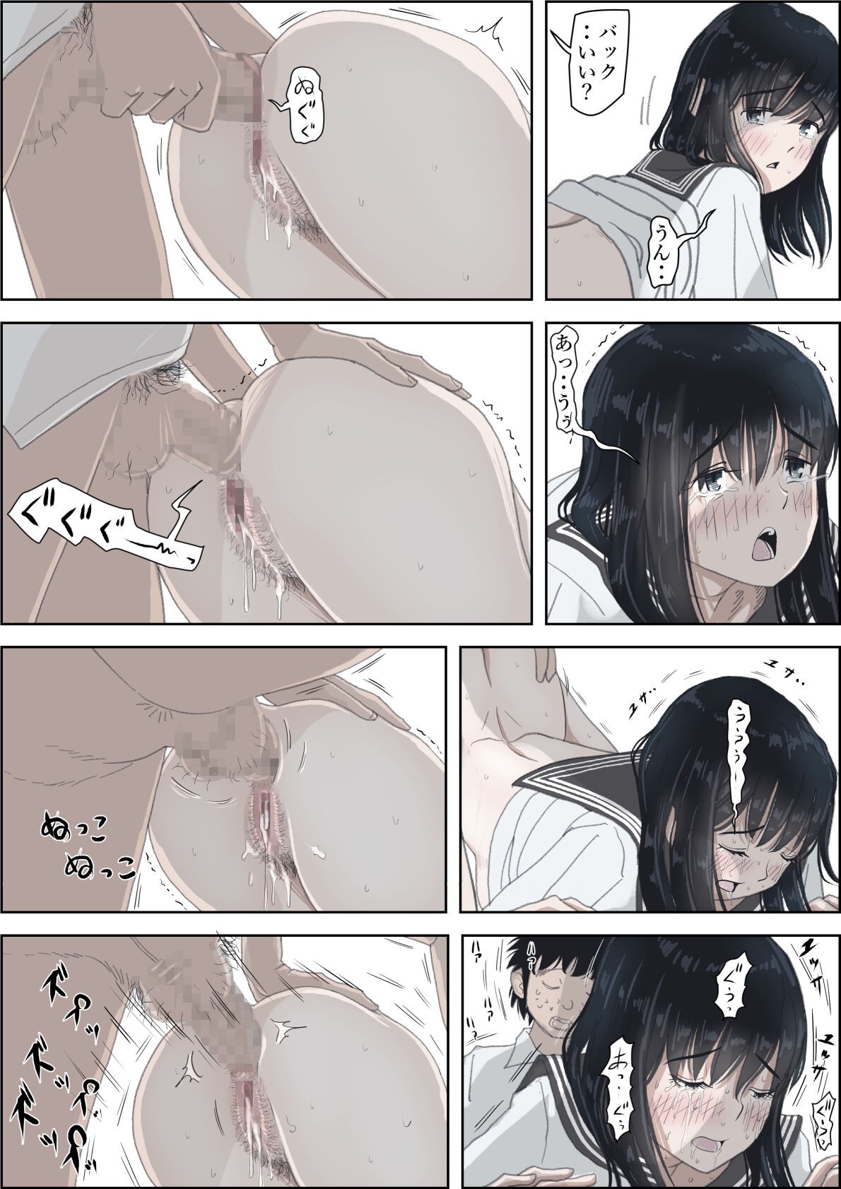 Page 145