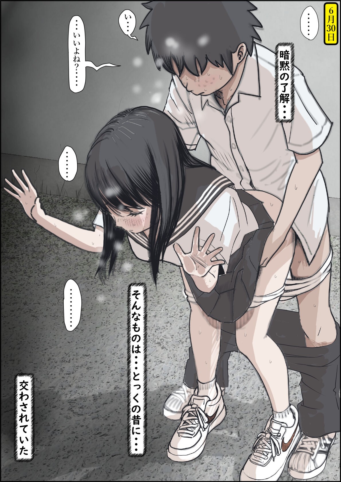 Page 30