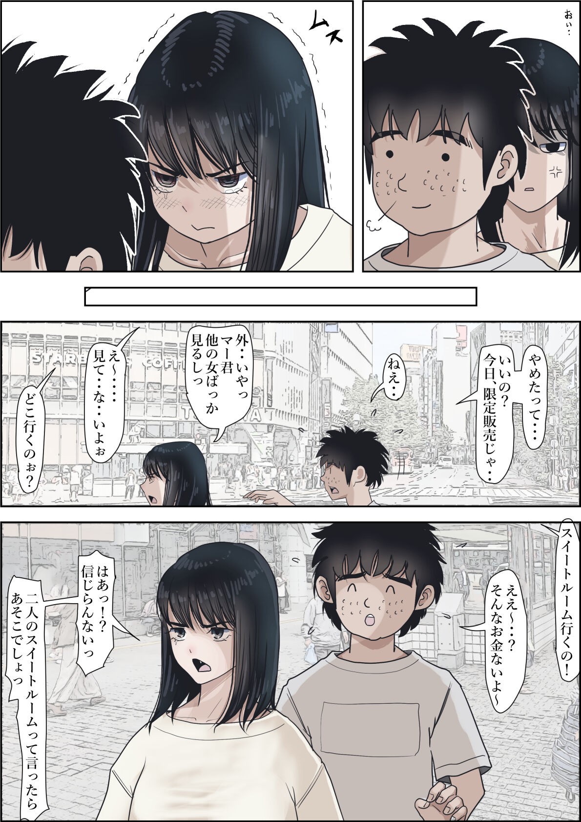 Page 49