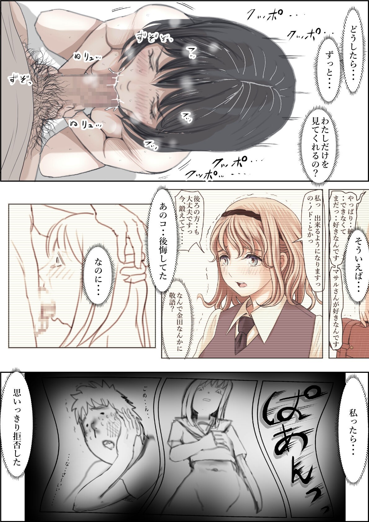 Page 53