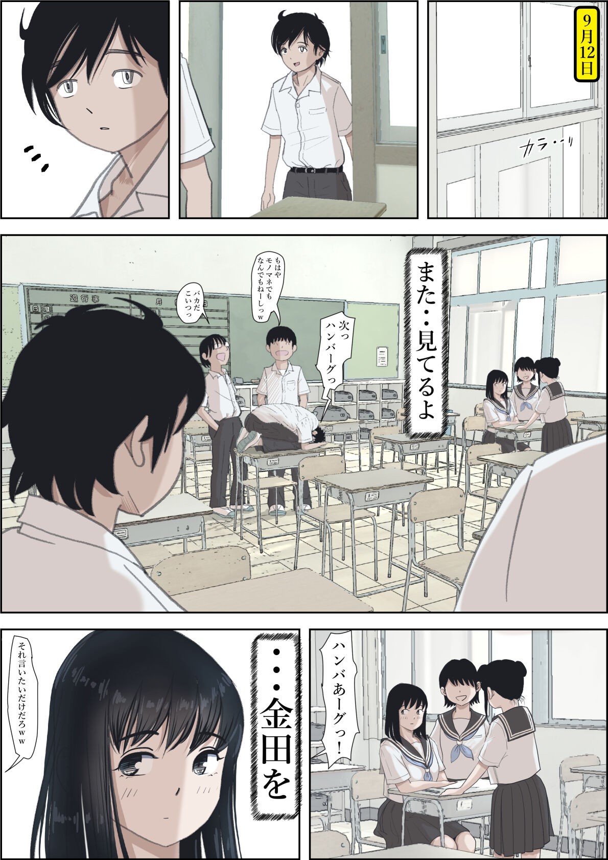 Page 58
