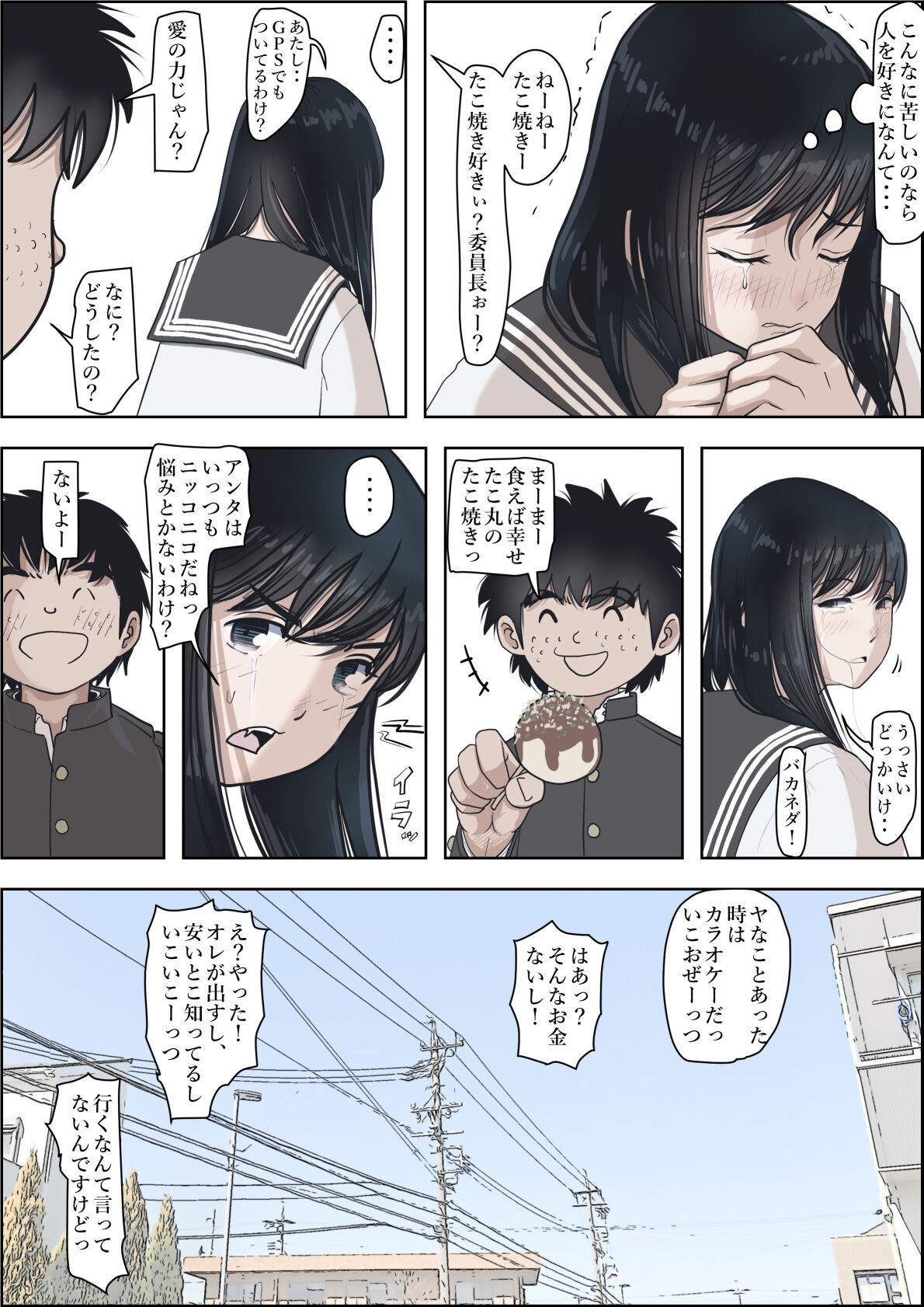 Page 83