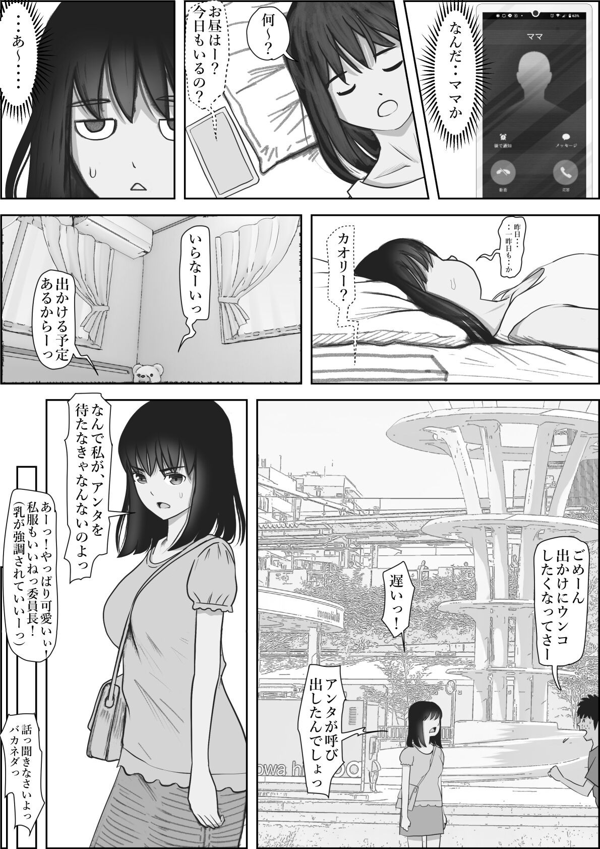 Page 85