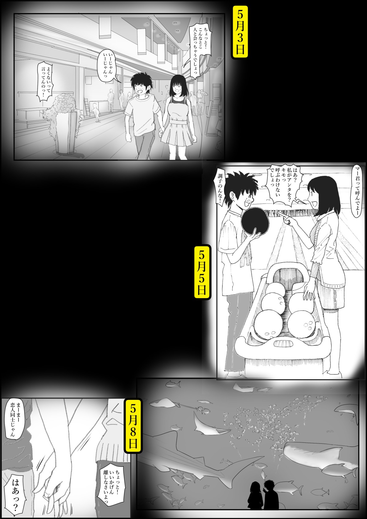 Page 86