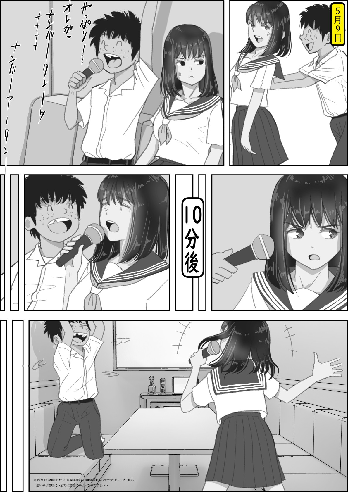 Page 87