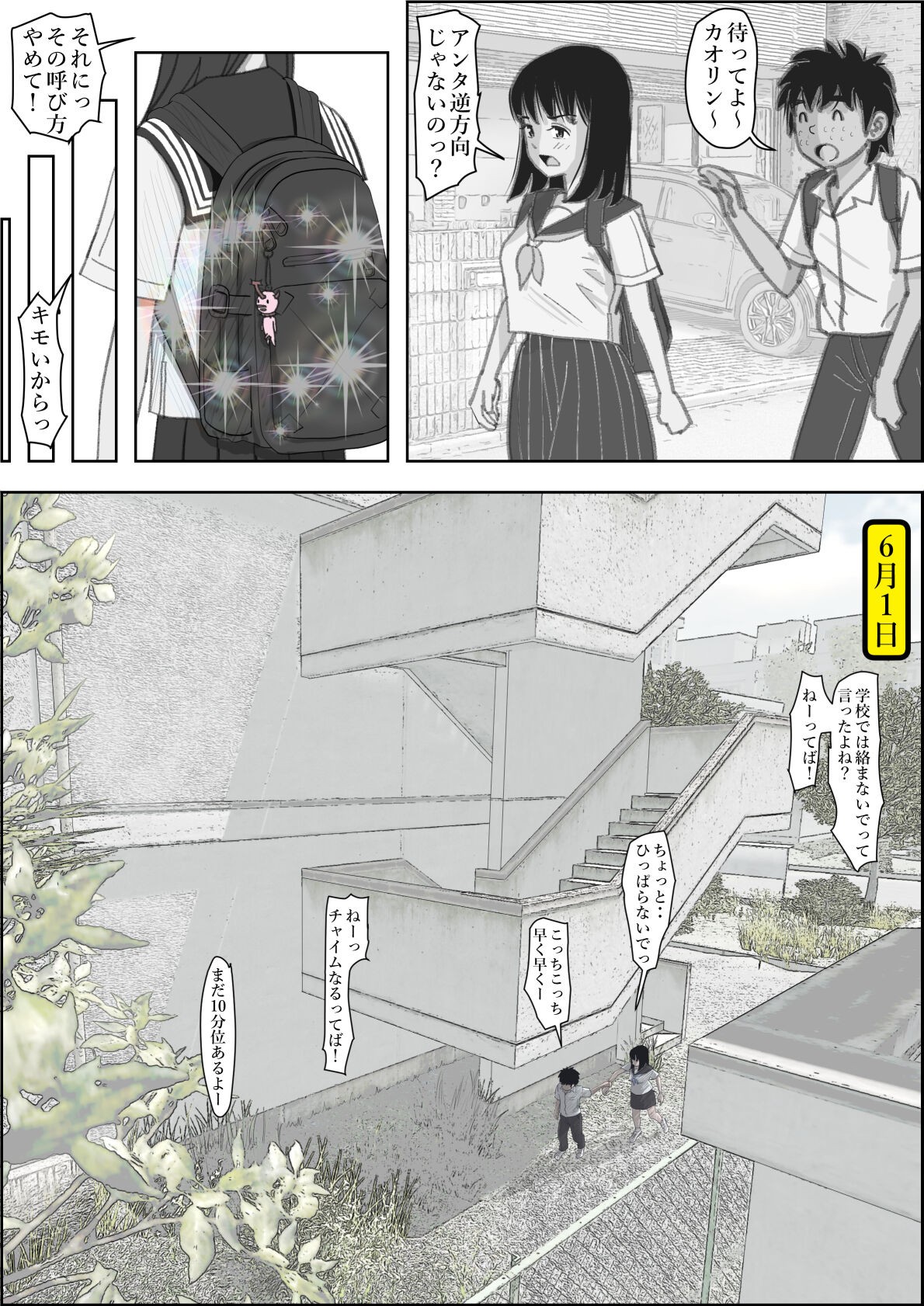 Page 89