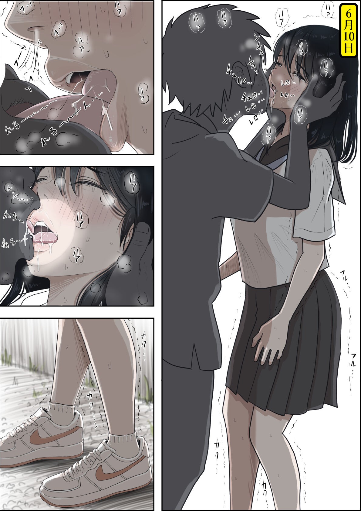Page 92