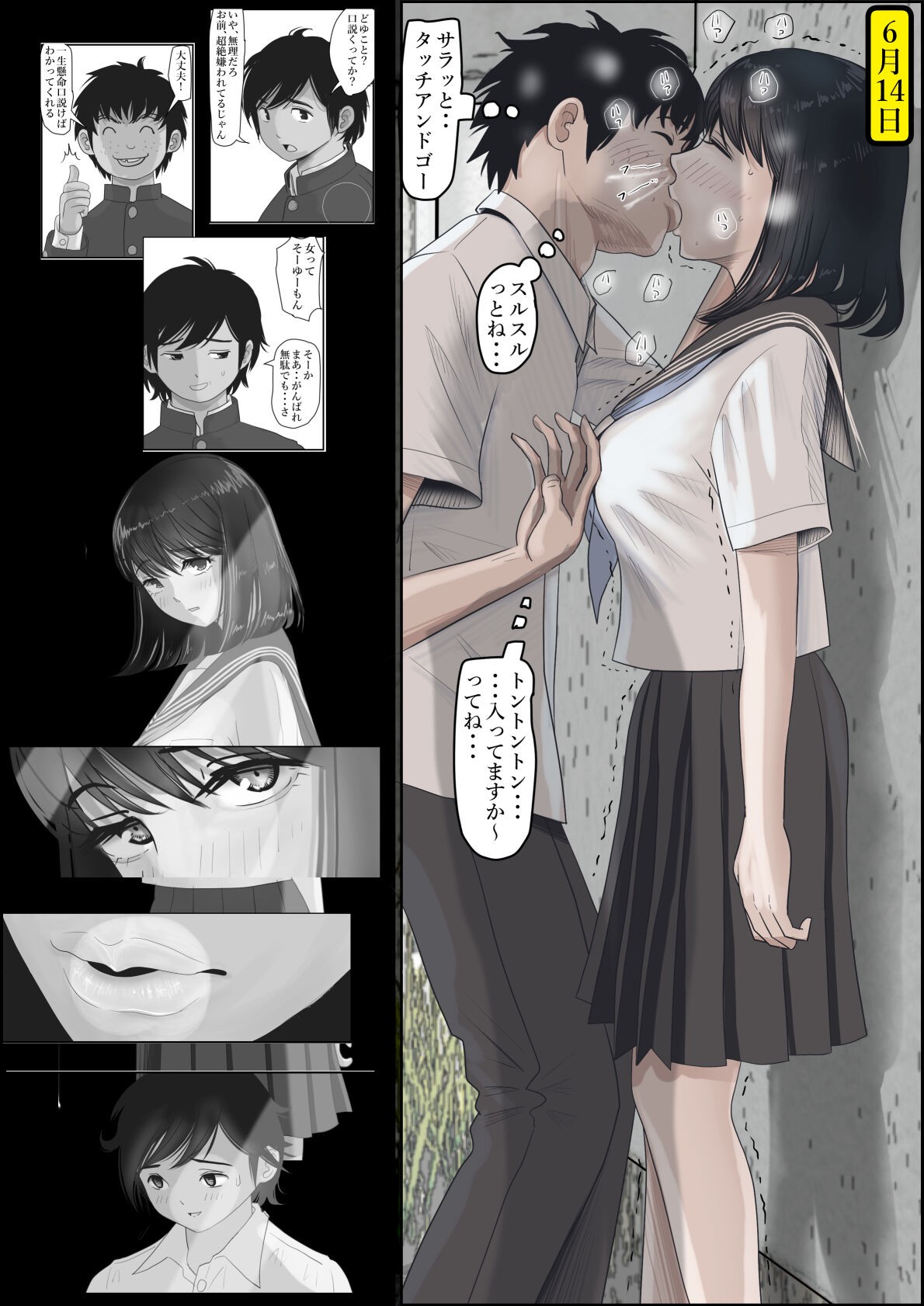 Page 94