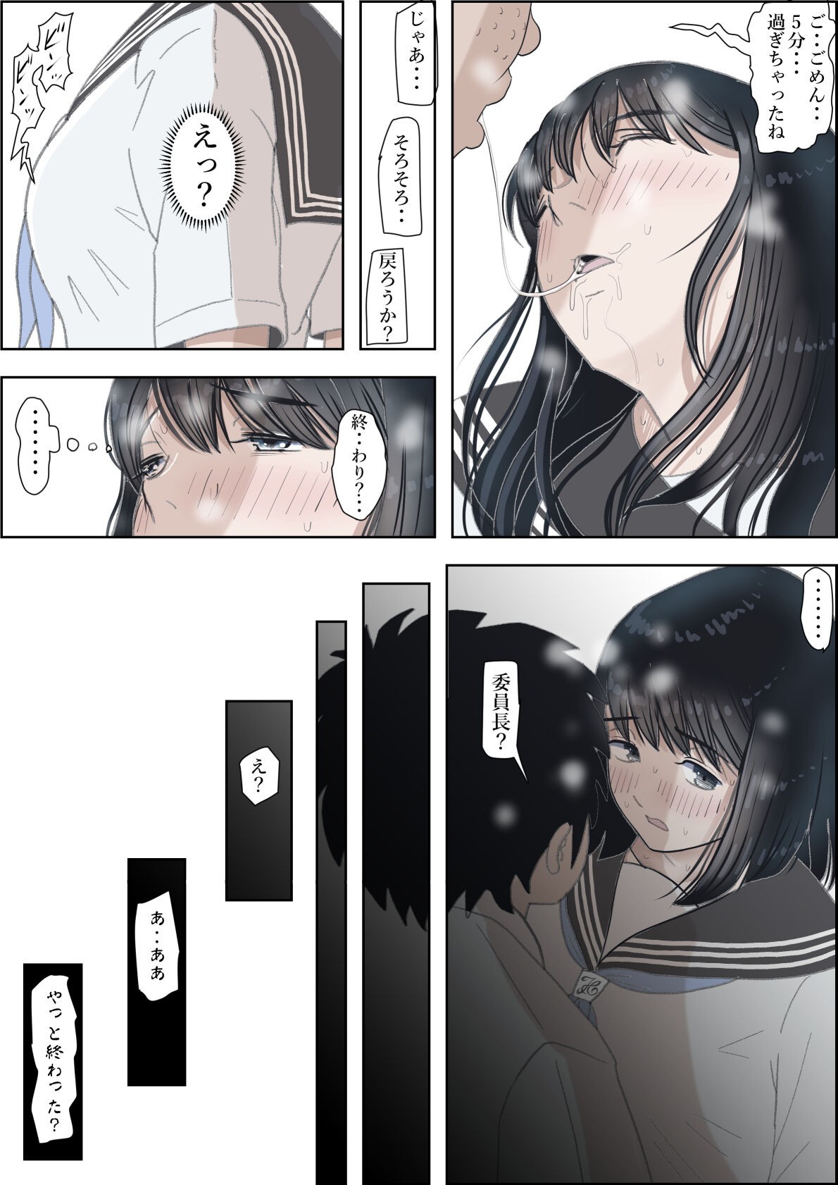 Page 95