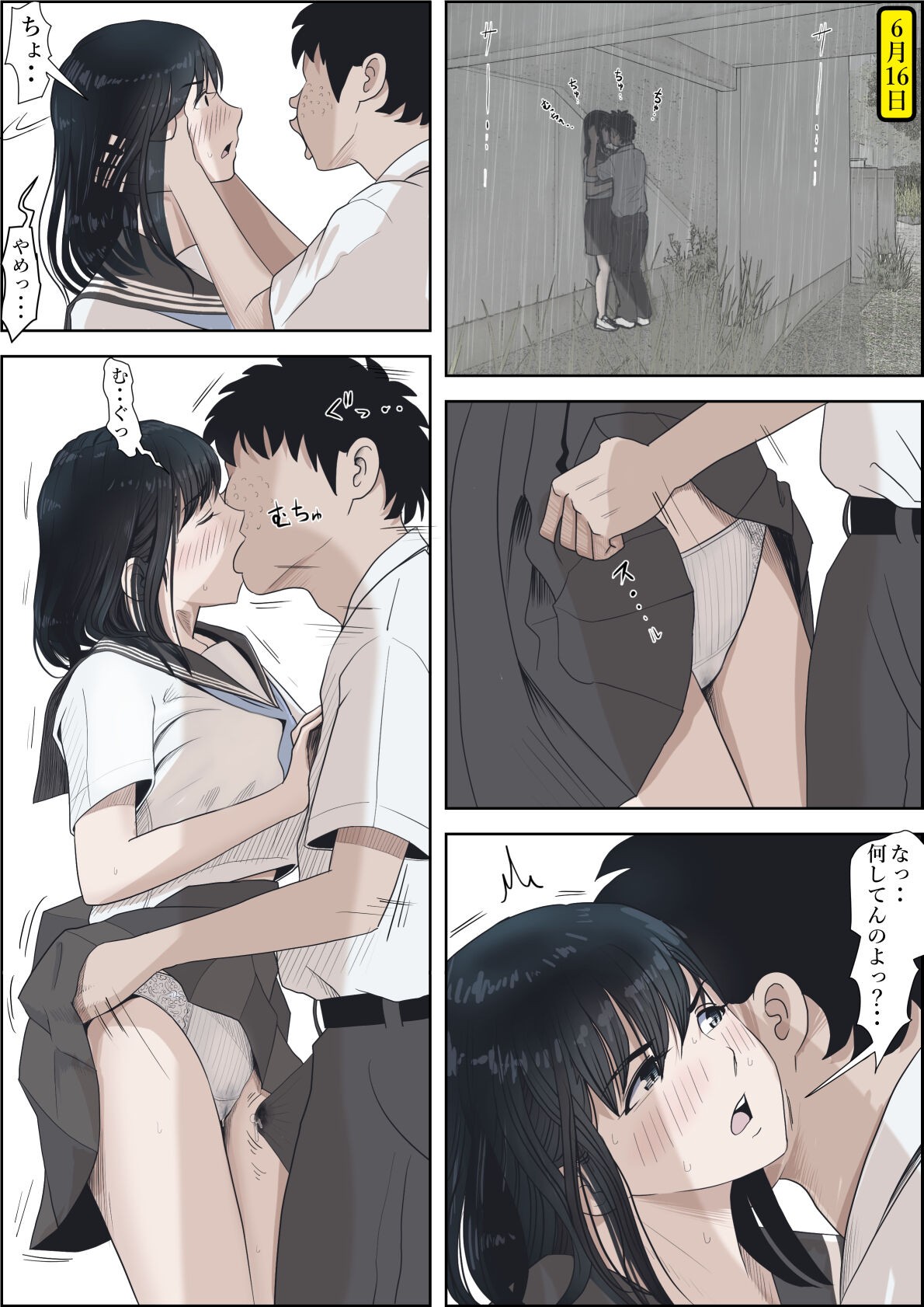 Page 96
