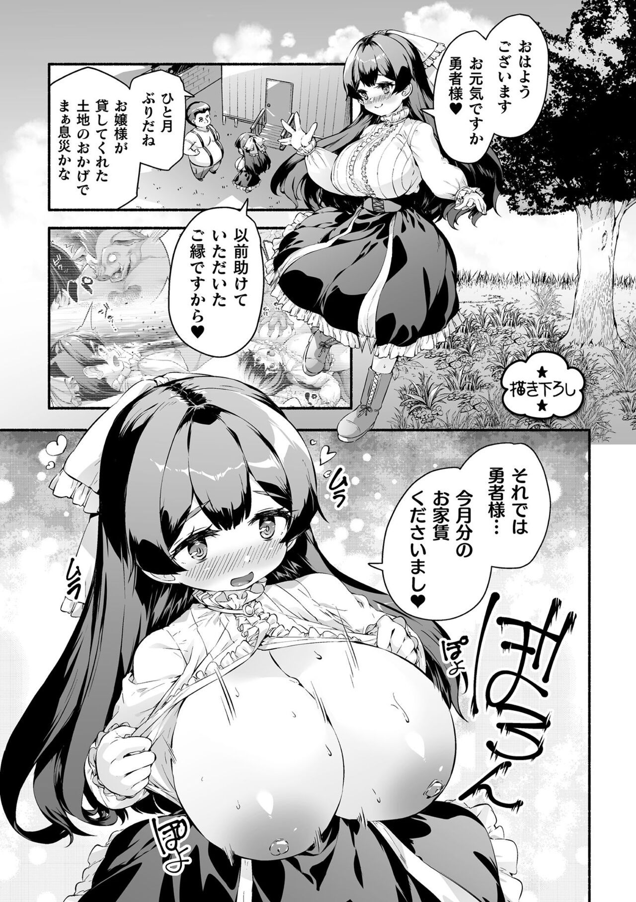 Page 137