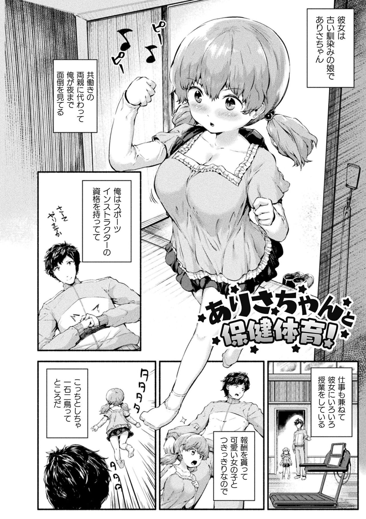 Page 146
