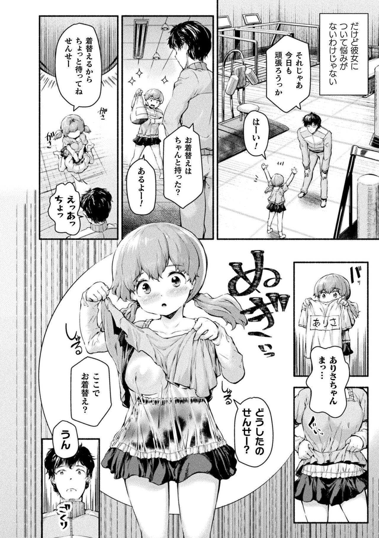 Page 148