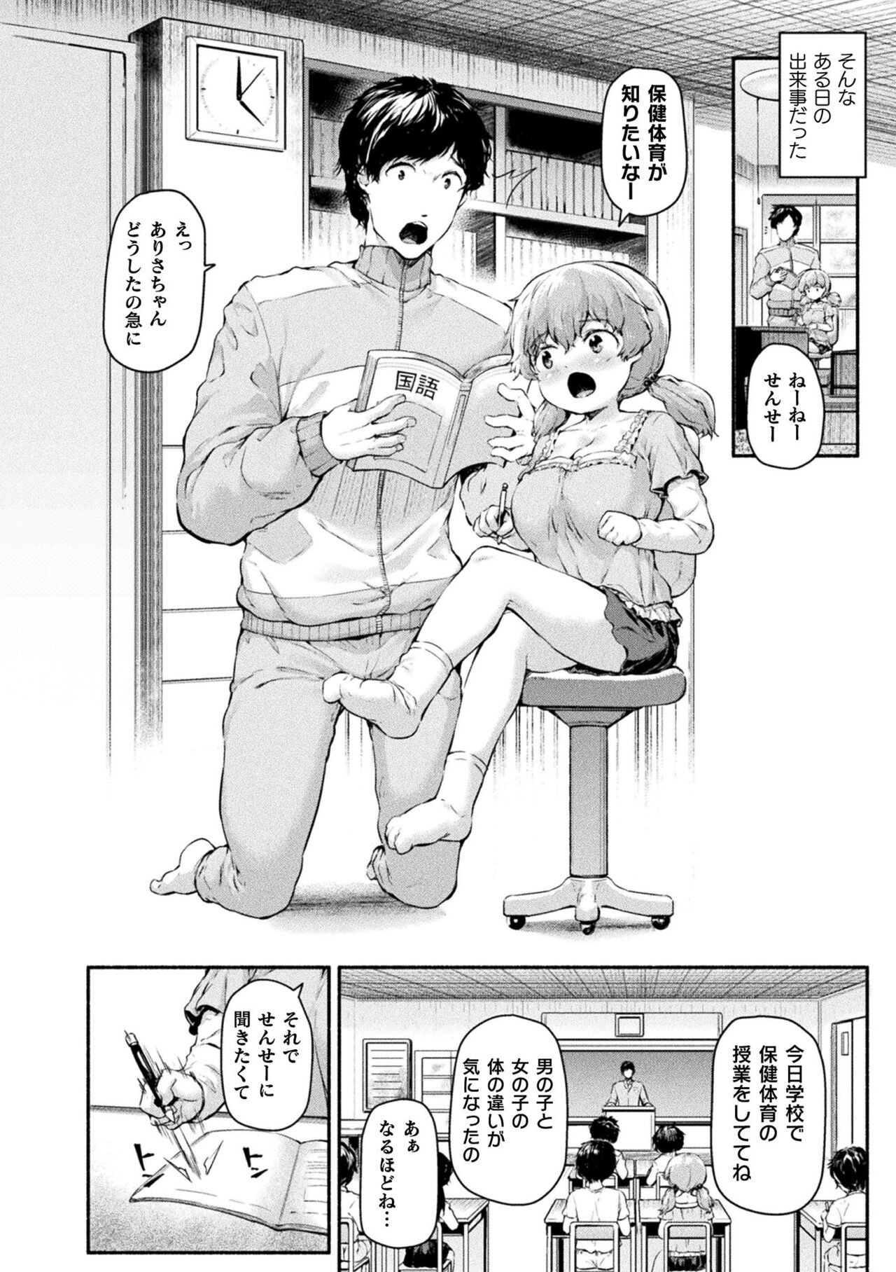 Page 150