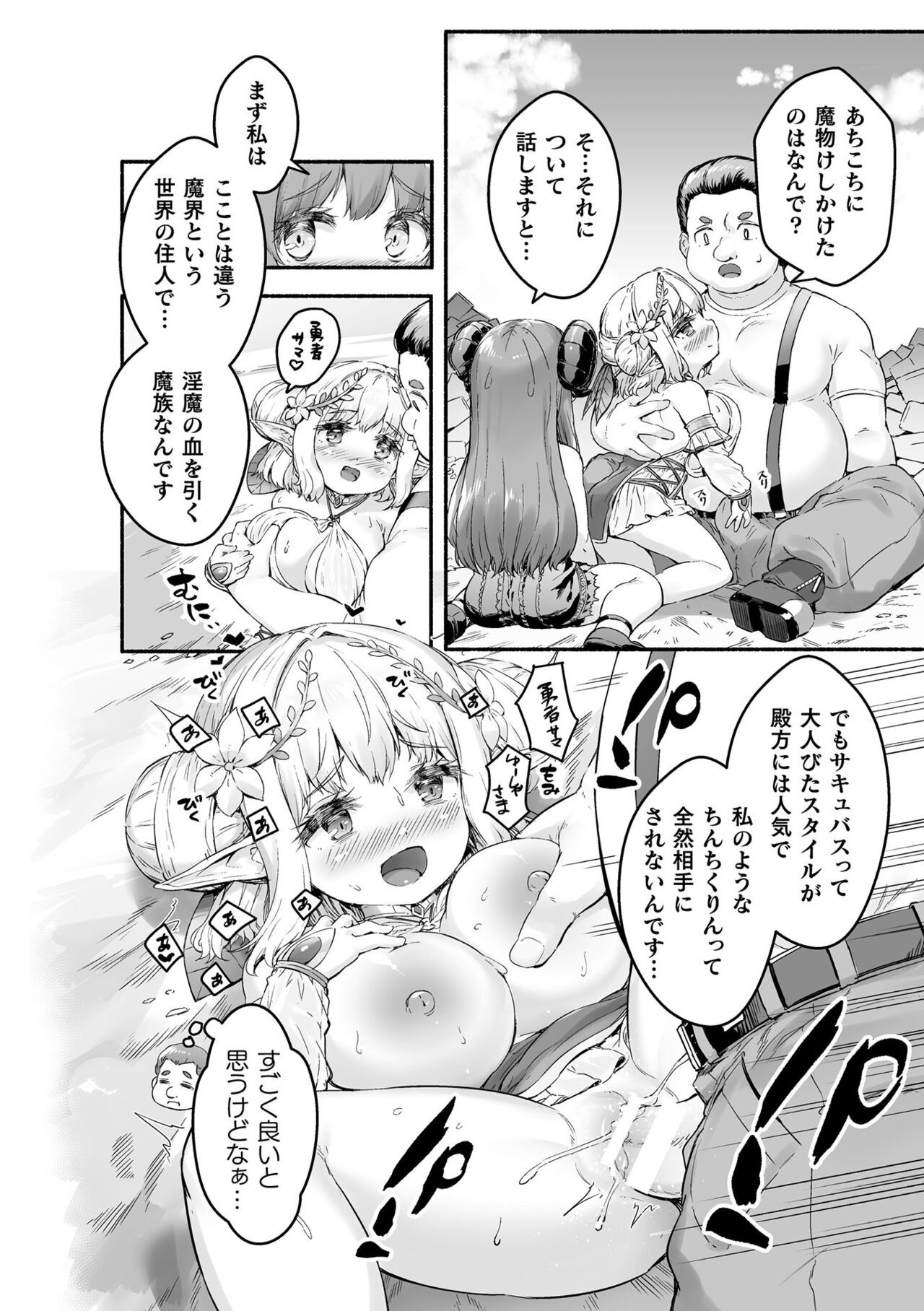 Page 64