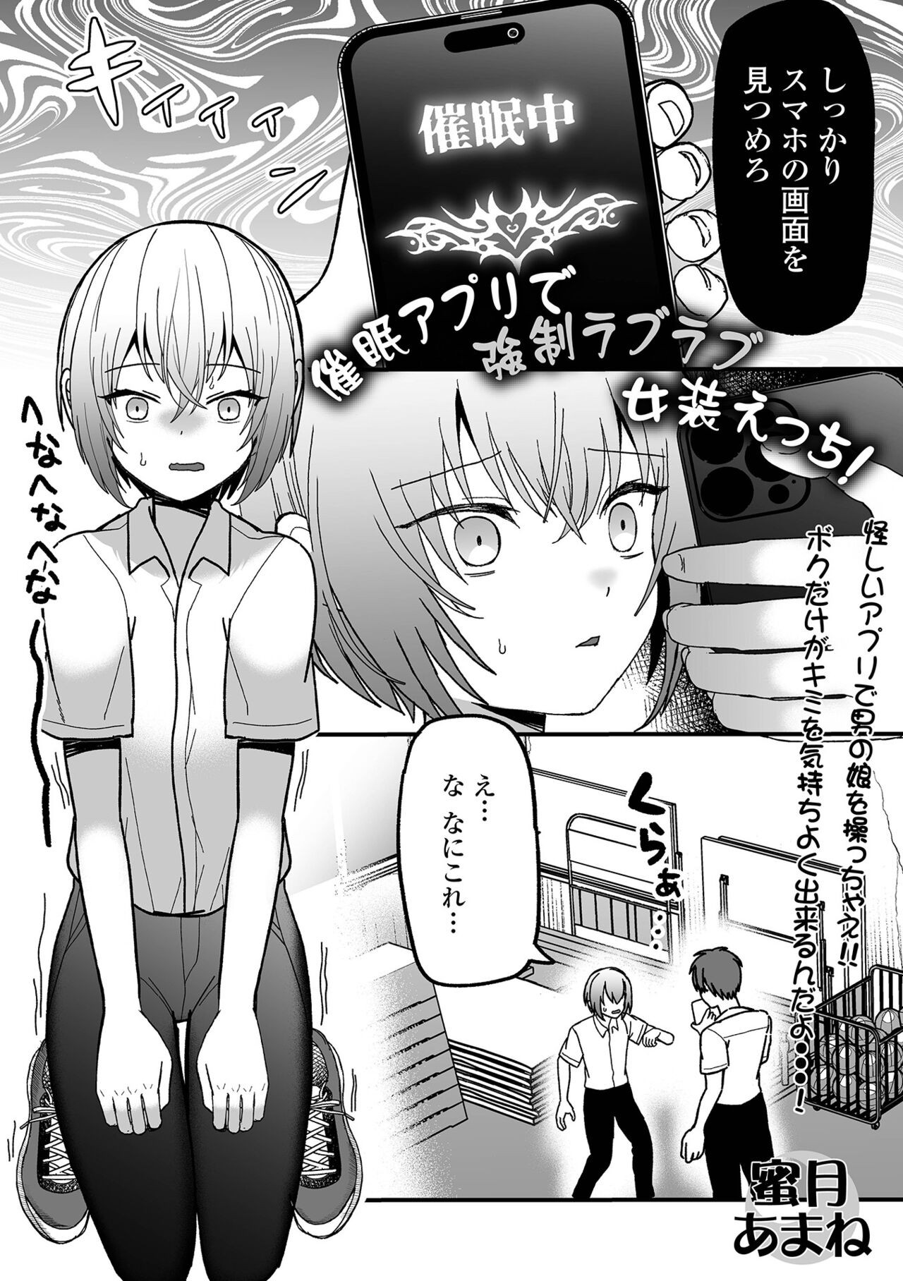 Page 115