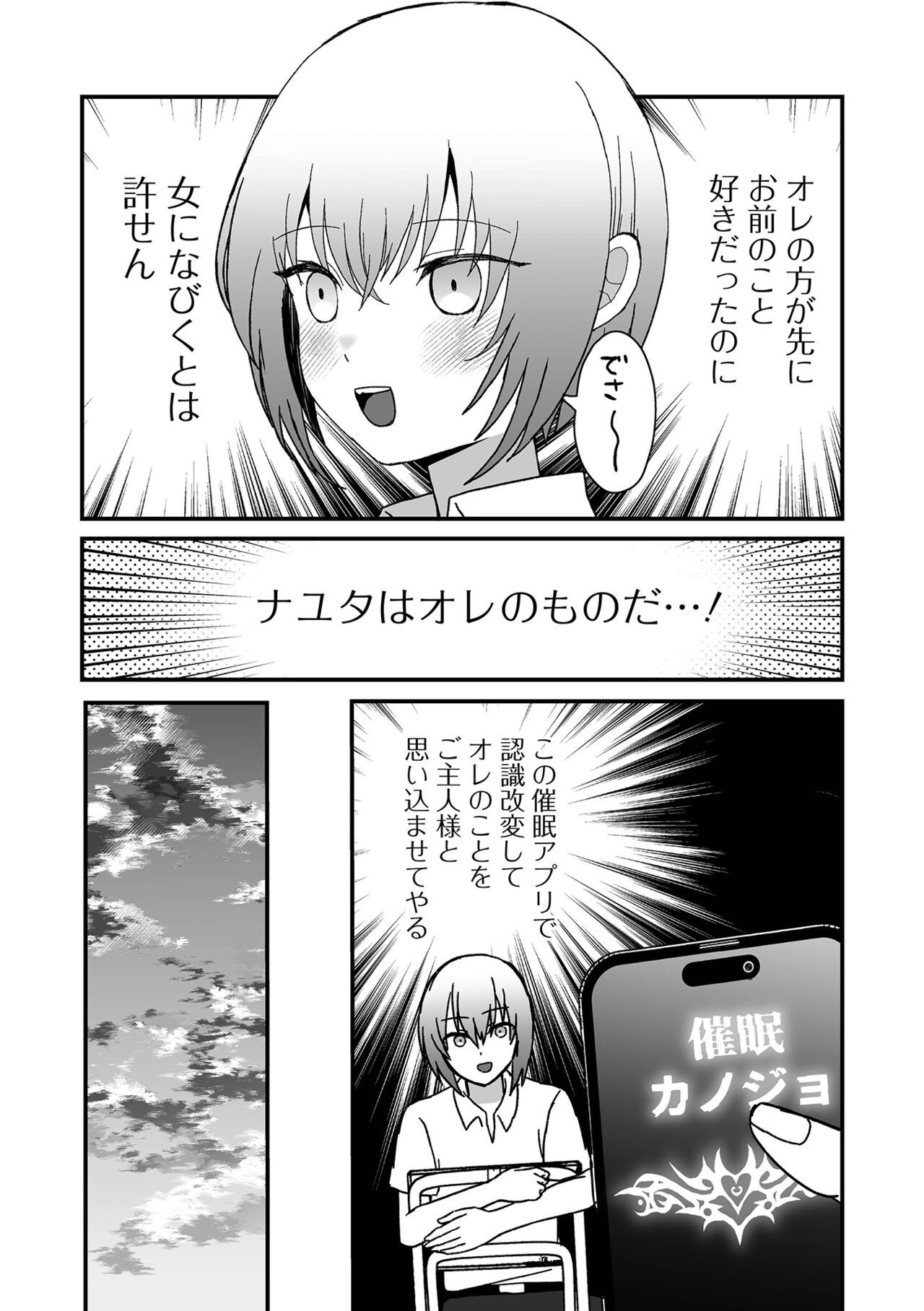 Page 119