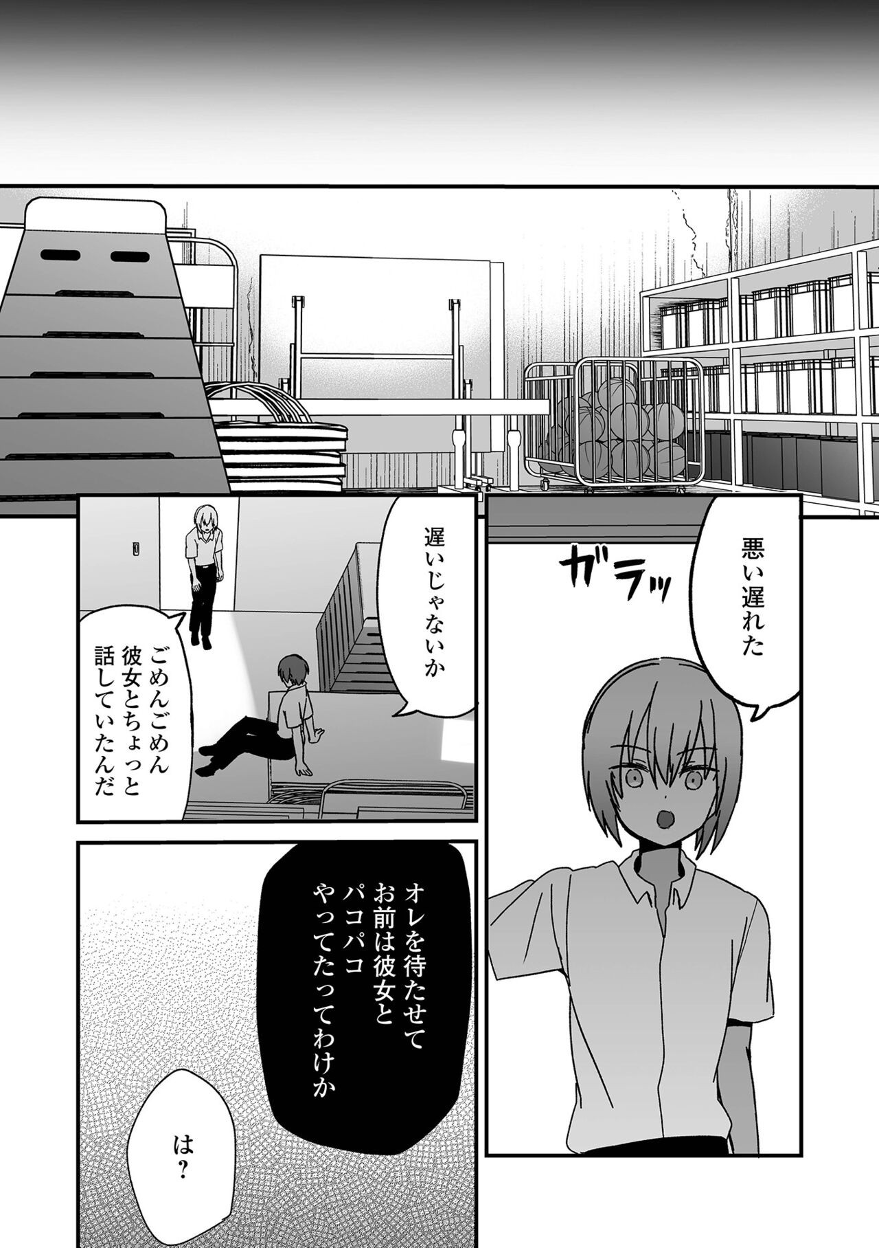 Page 120
