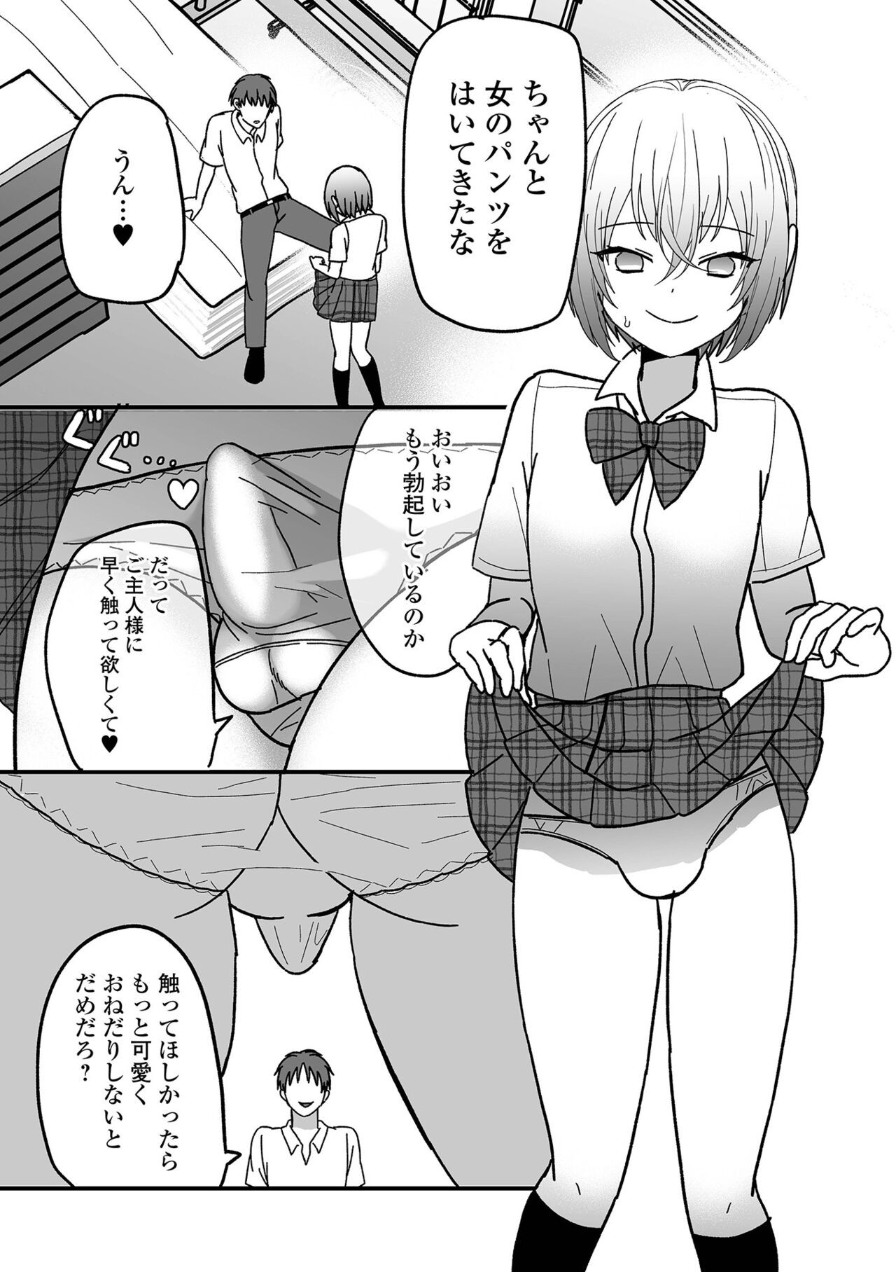 Page 122