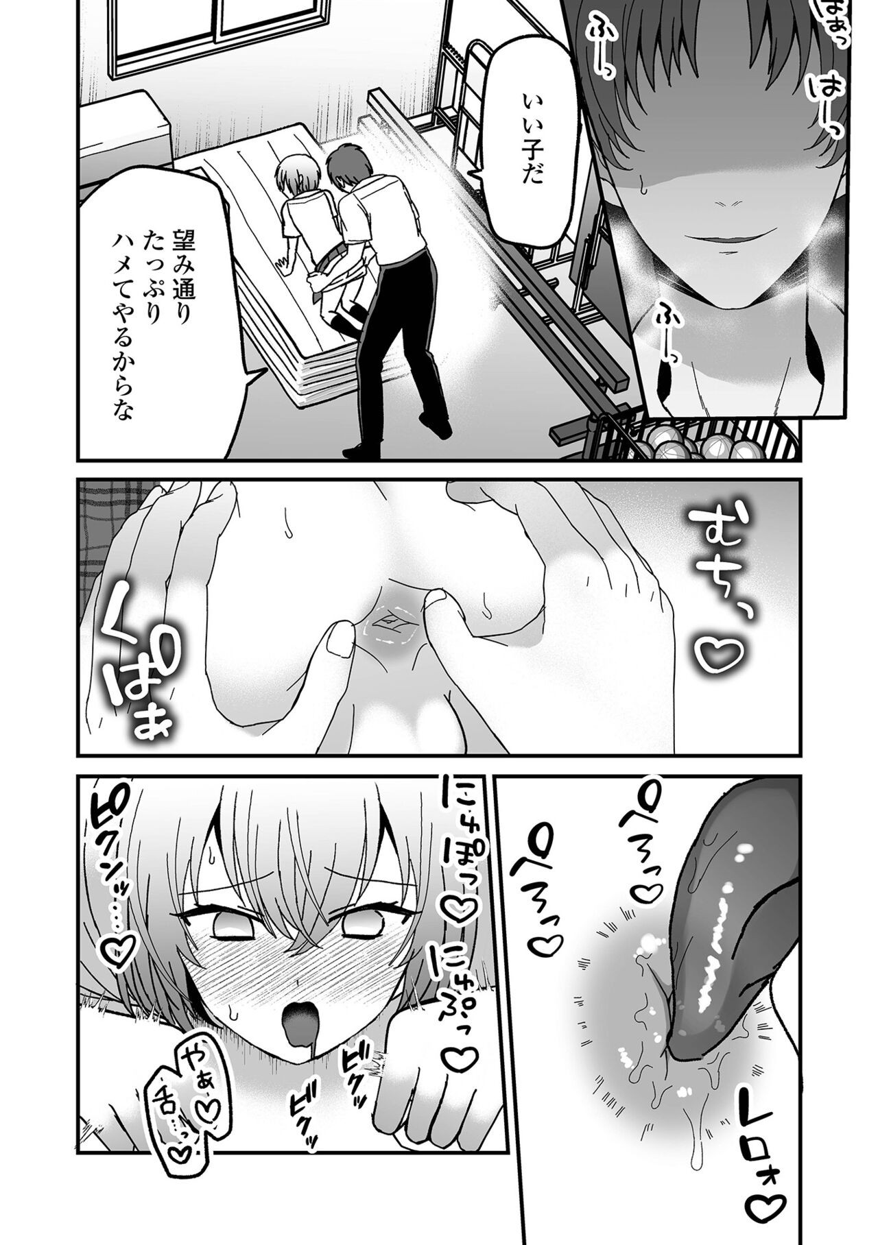 Page 124