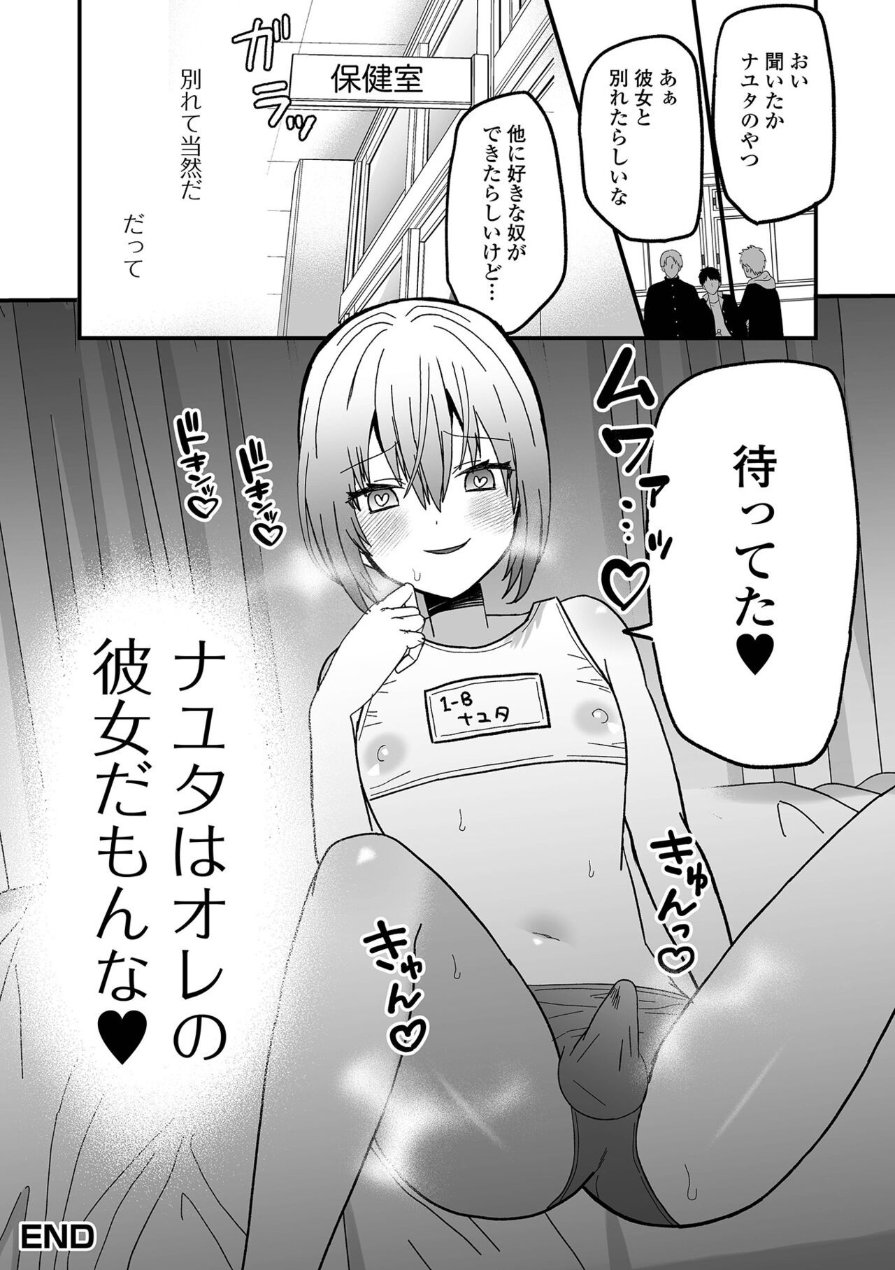 Page 130