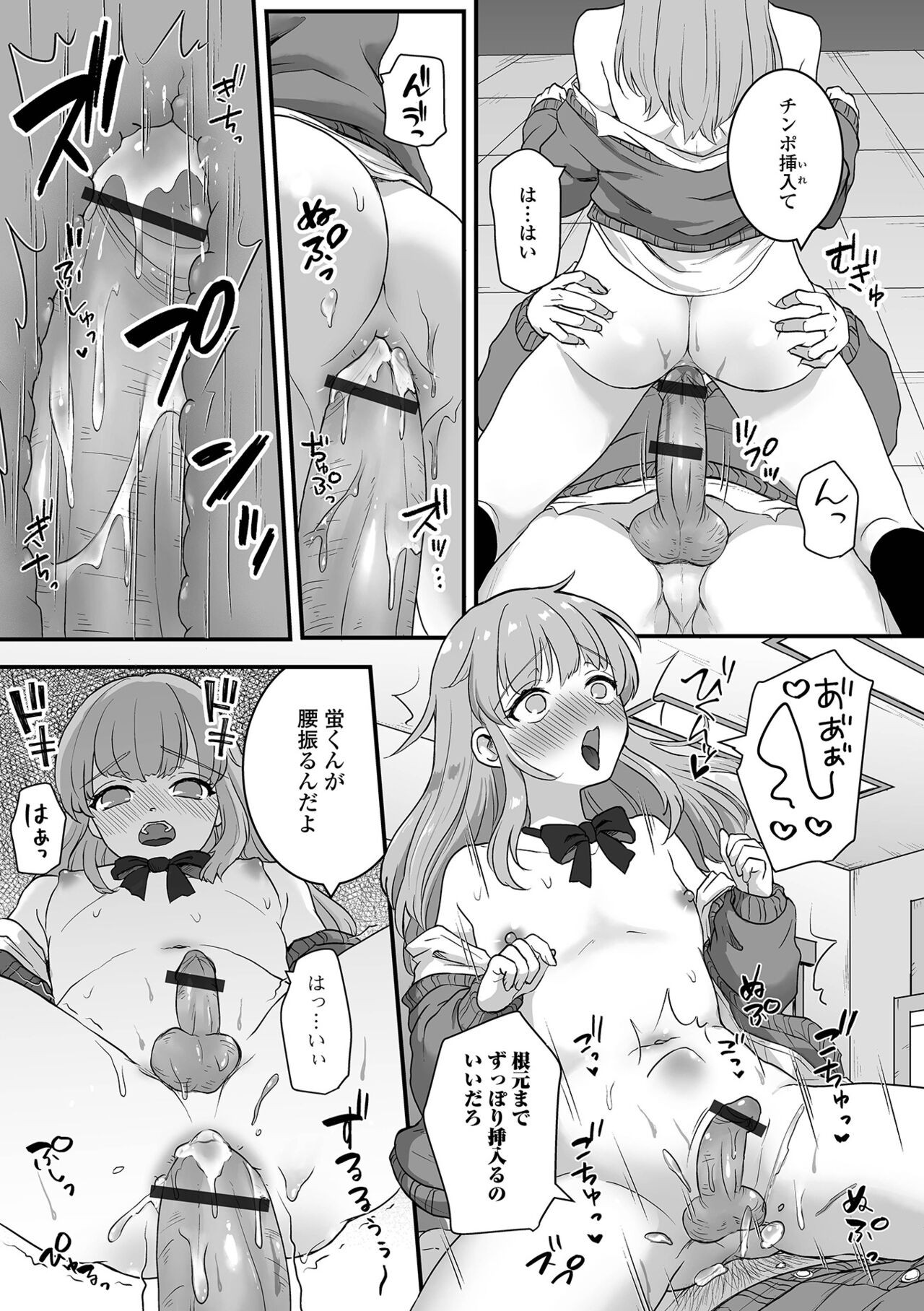 Page 47