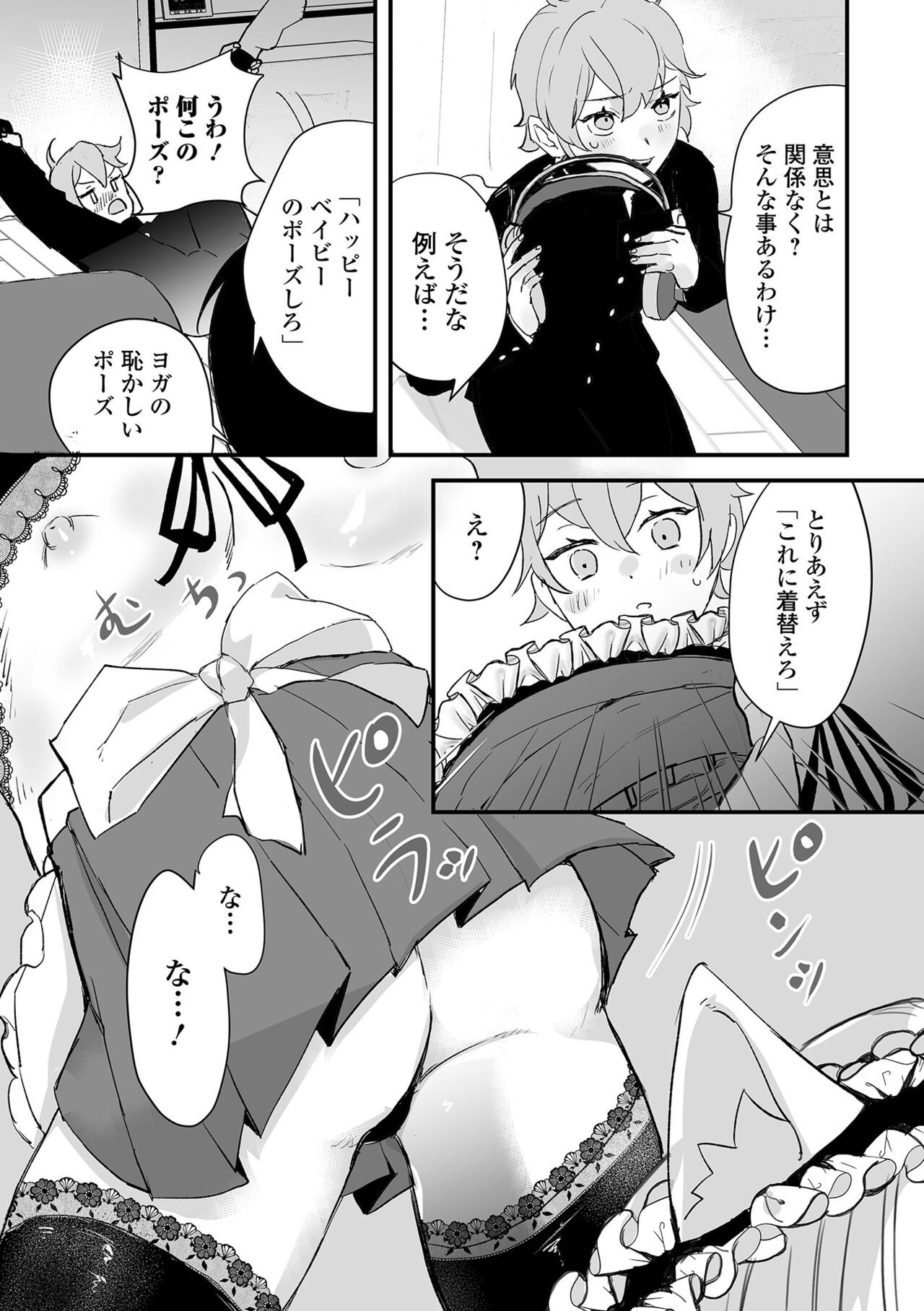 Page 55