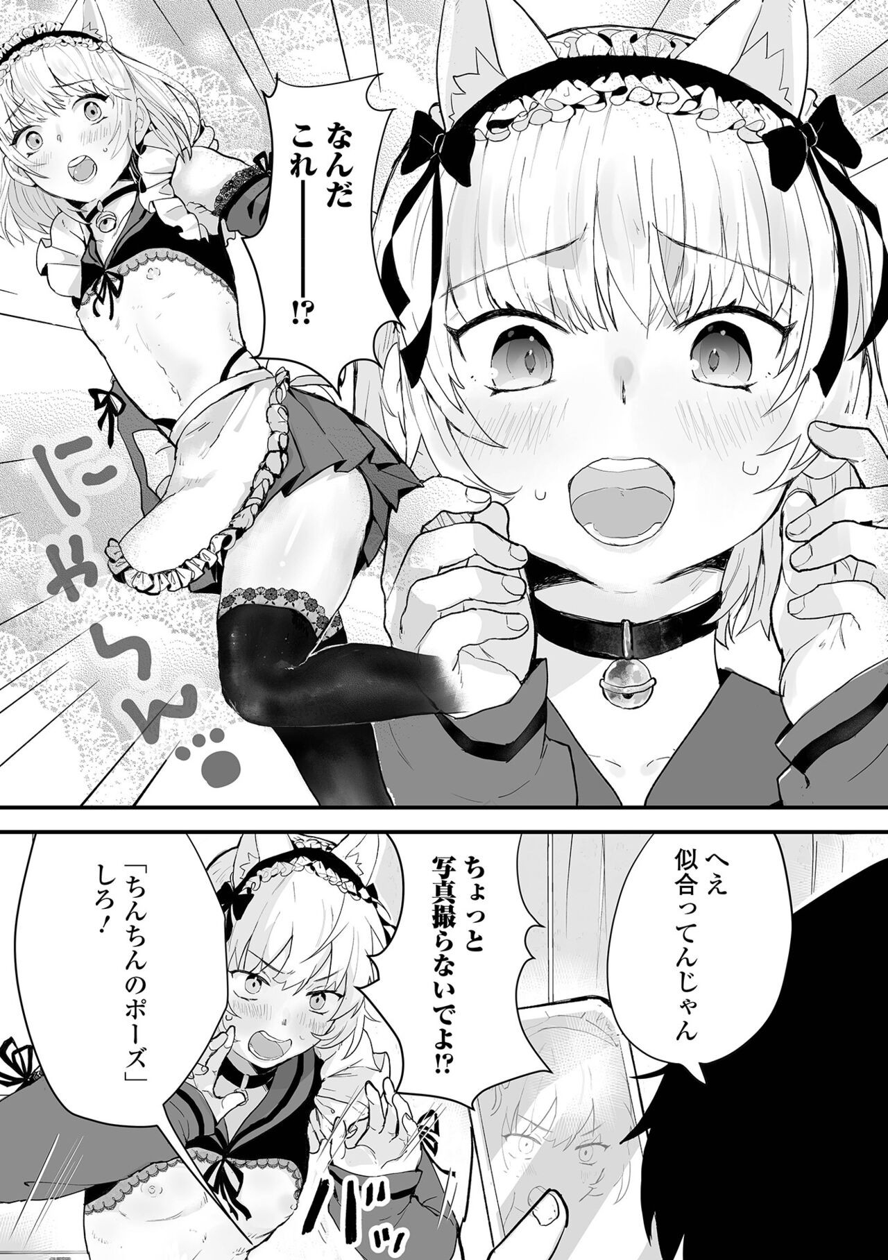 Page 56